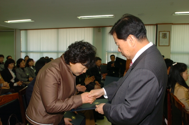 2006년 3월 구민표창 수여식 I00000005673.JPG