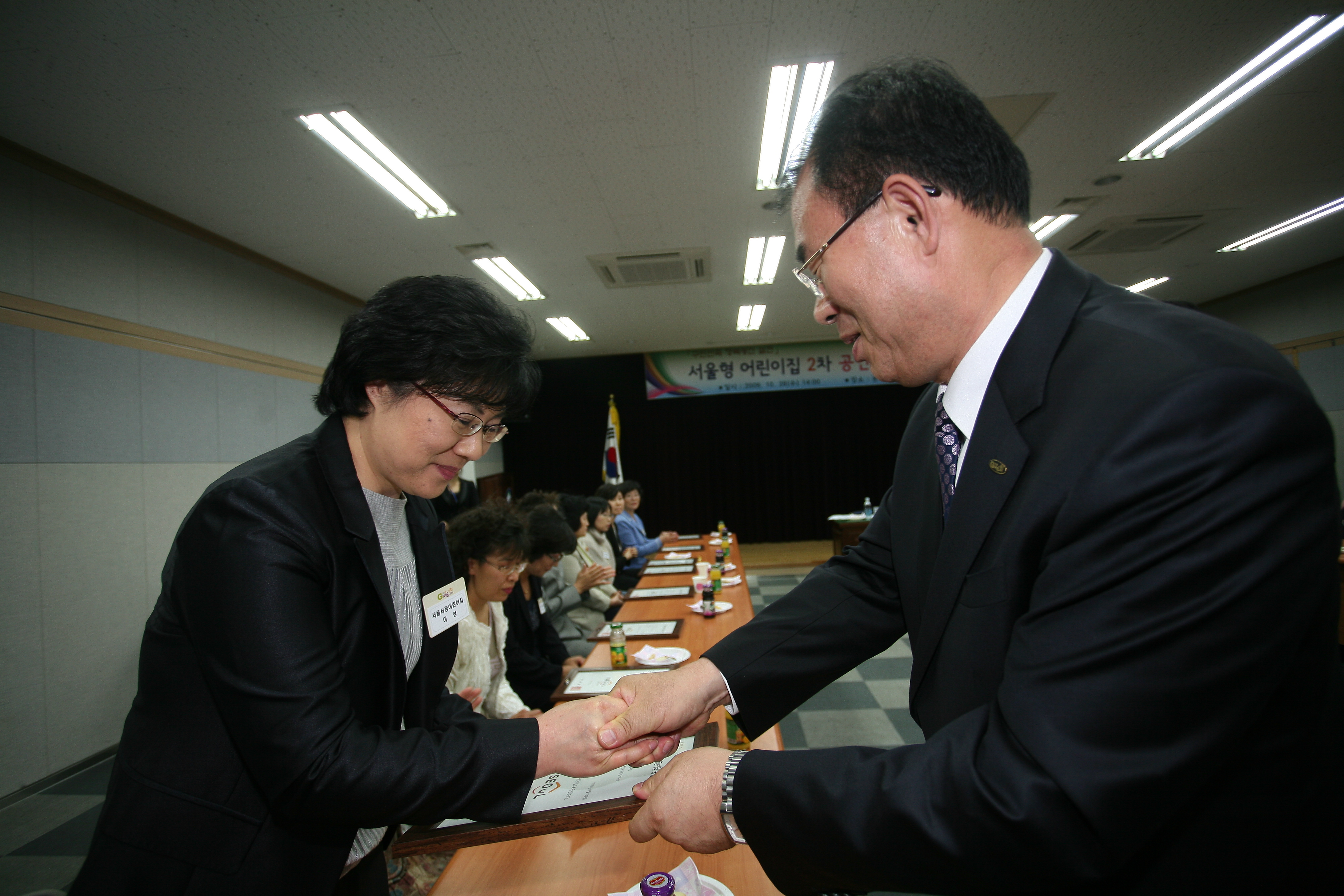 서울형 어린이집 2차 공인인증서 수여식 14572.JPG