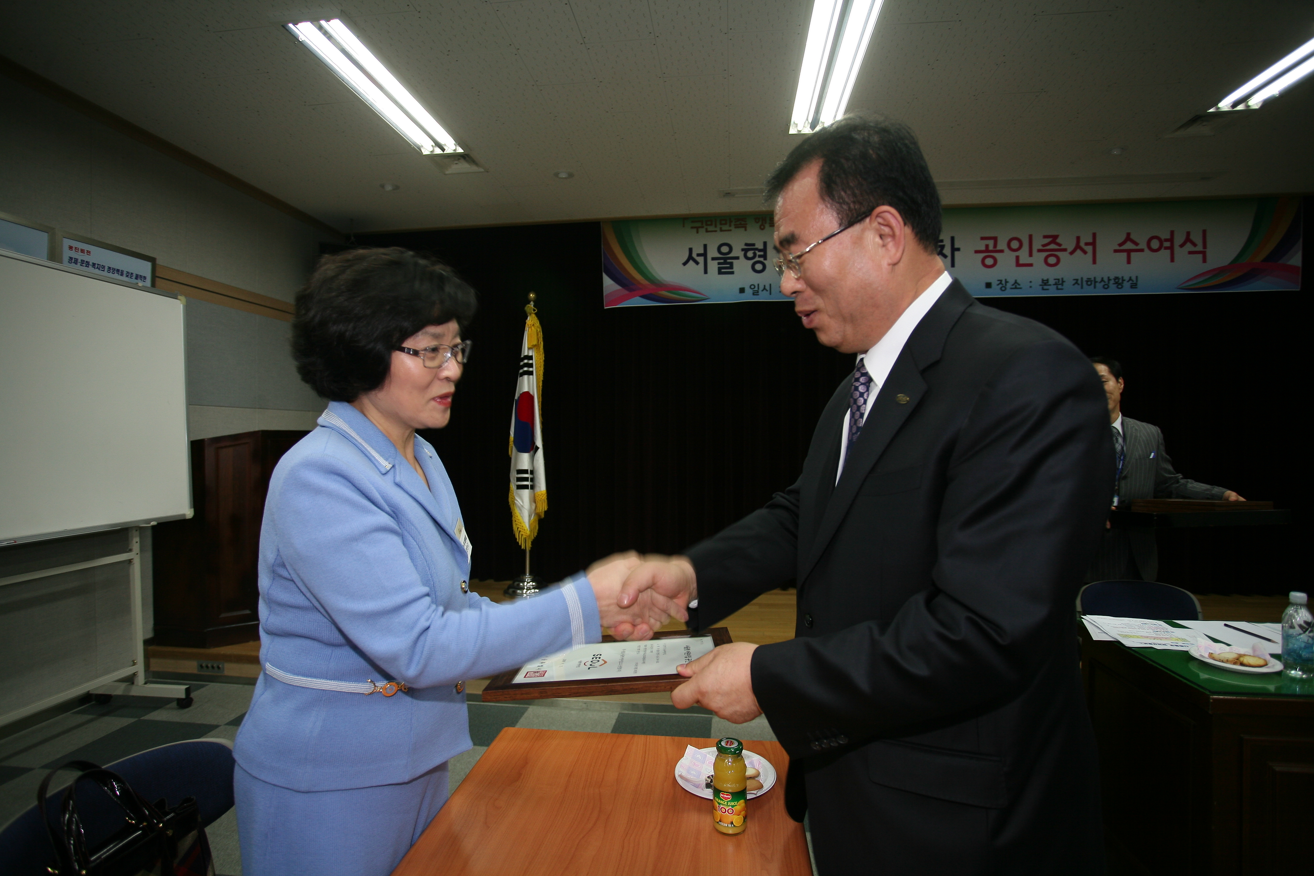 서울형 어린이집 2차 공인인증서 수여식 14564.JPG