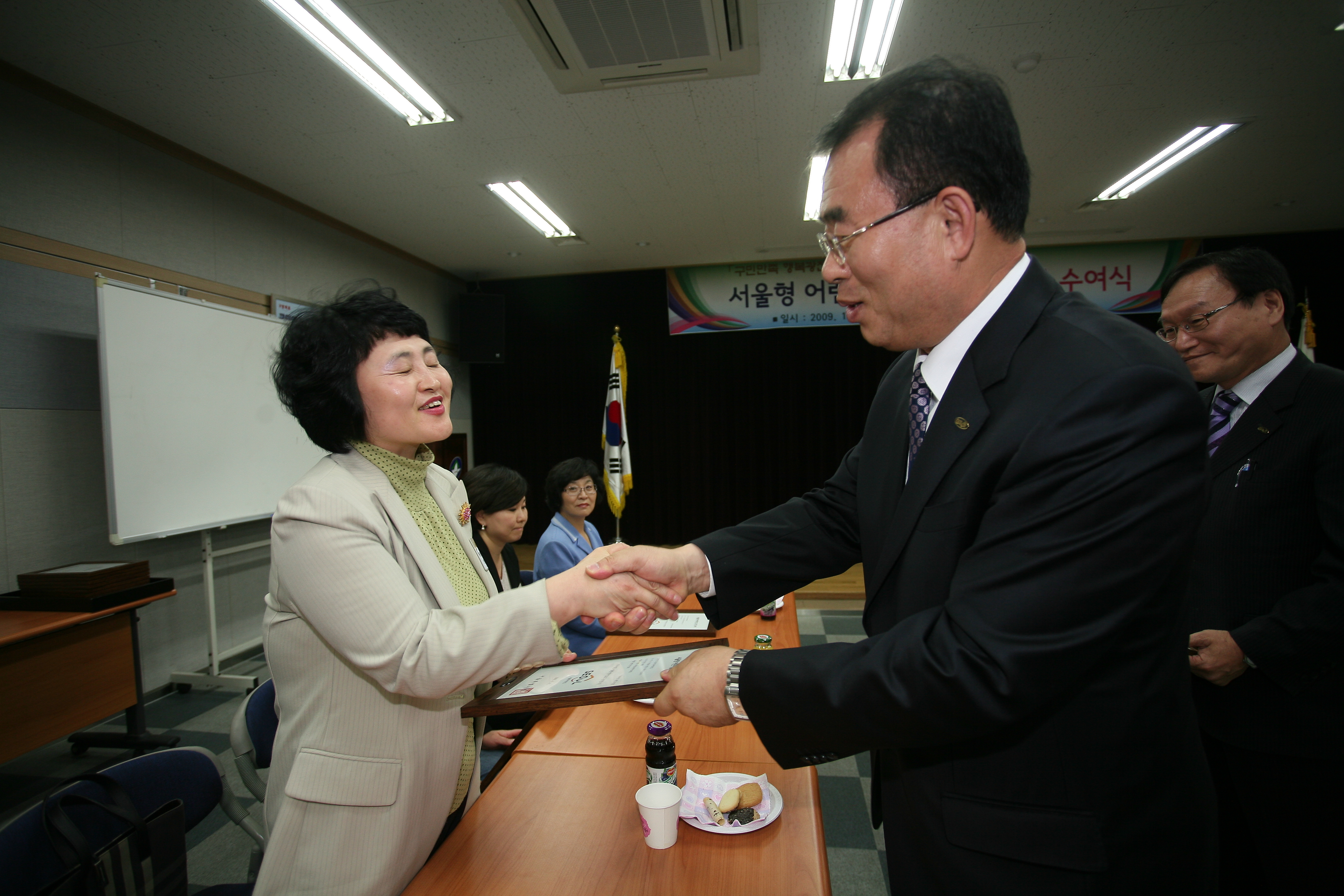 서울형 어린이집 2차 공인인증서 수여식 14567.JPG