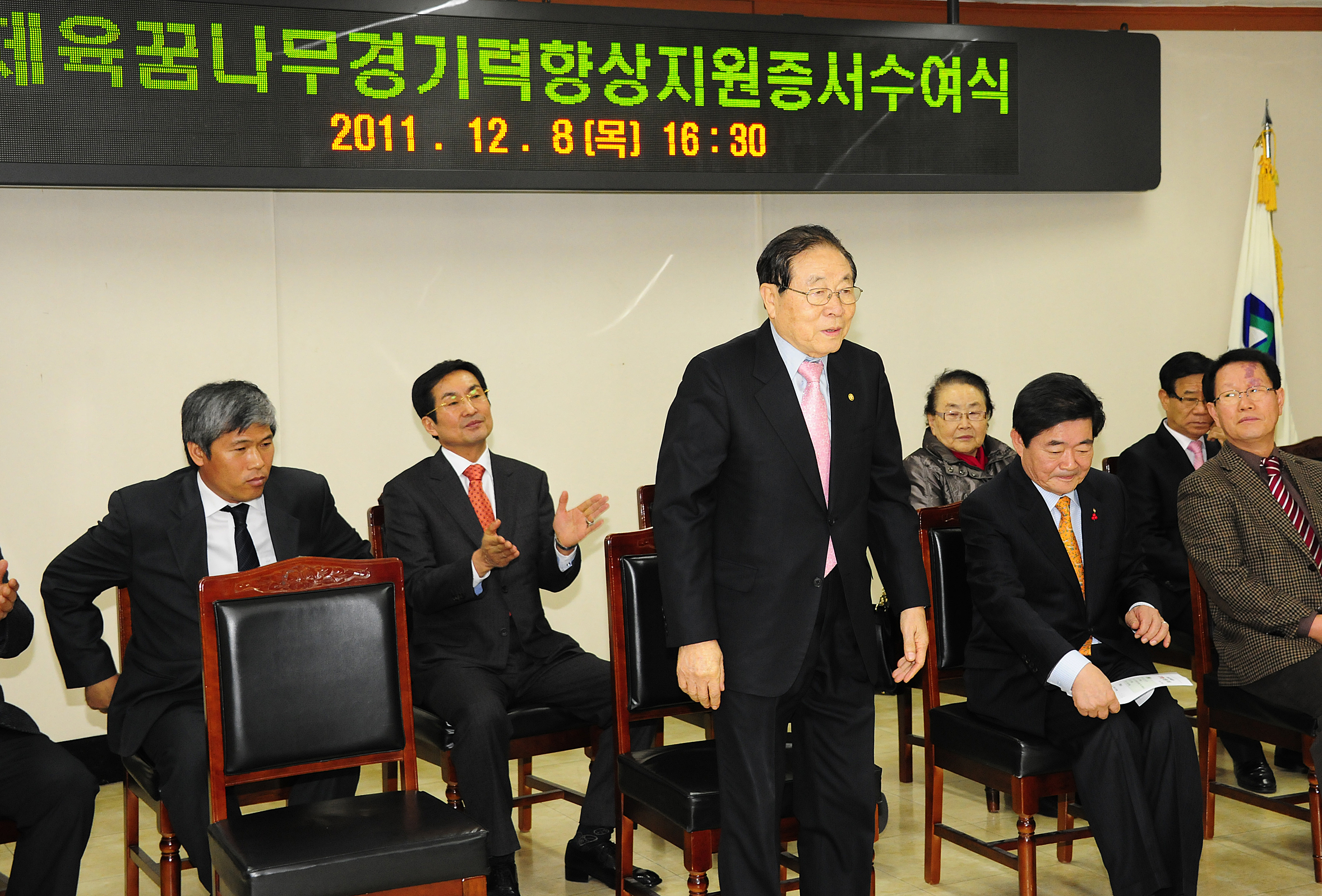 20111208-광진체육꿈나무 경기력 향상 지원증서 수여식 45060.JPG