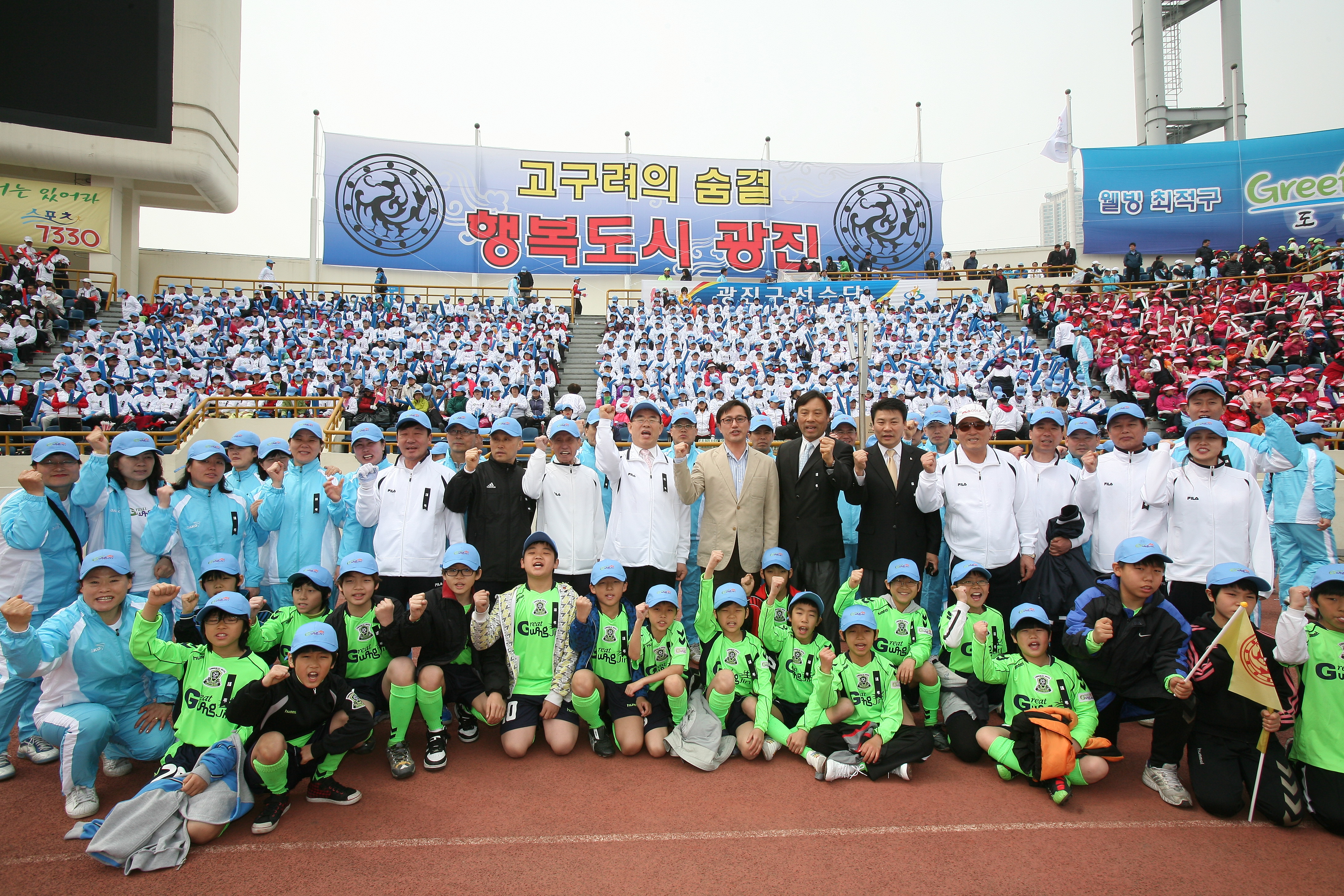 서울시민체육대회 15672.JPG