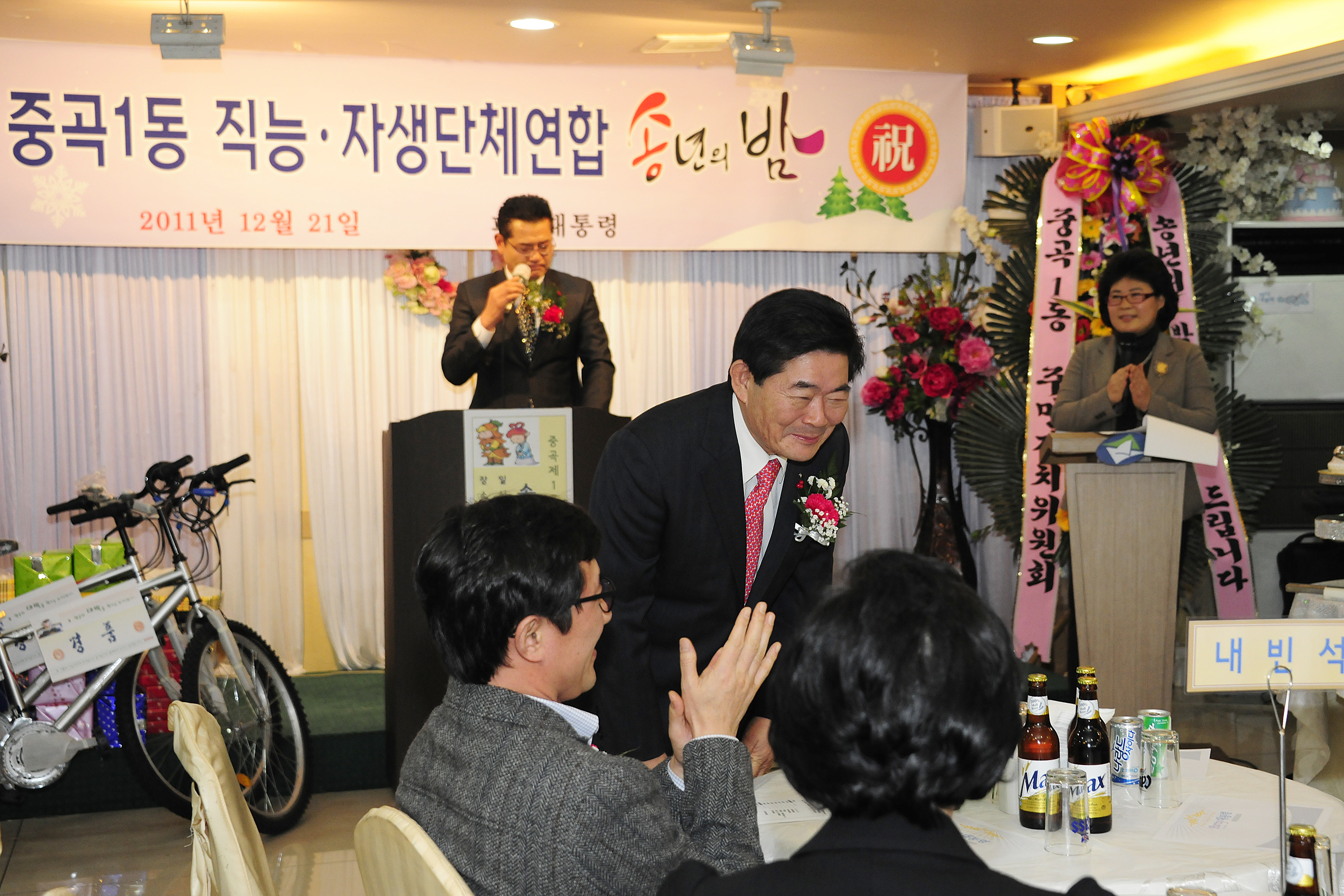 20111221-중곡1동 주민자치위원회 및 직능단체 연합송년회 46418.JPG