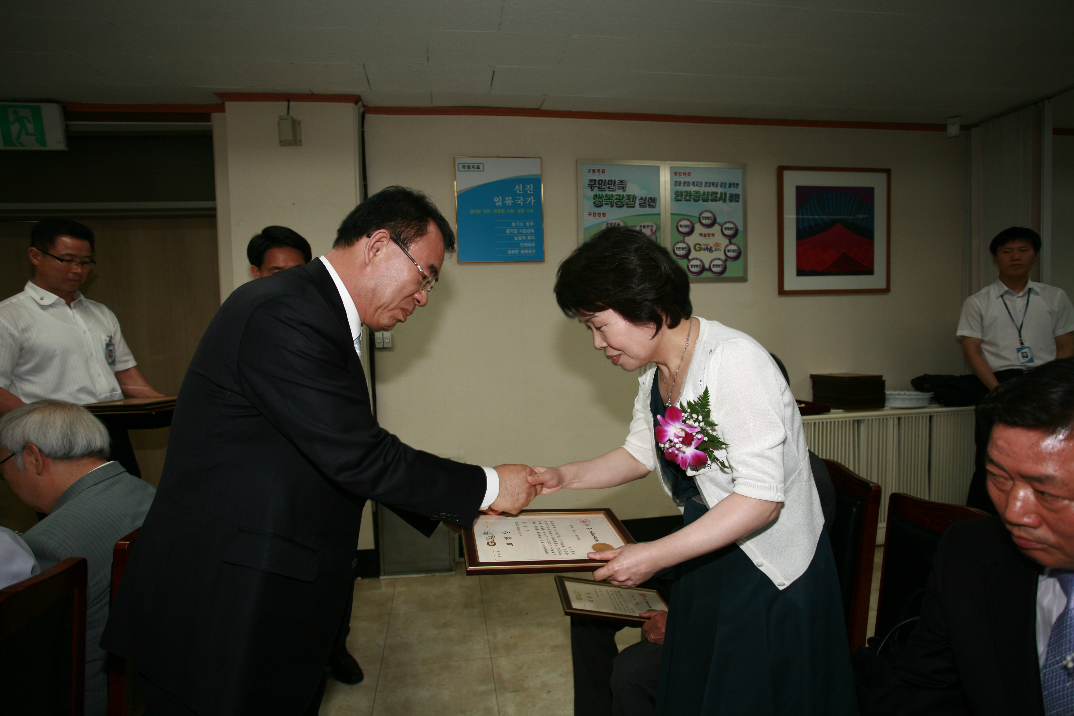 2010. 6월 정기구민표창 15918.JPG