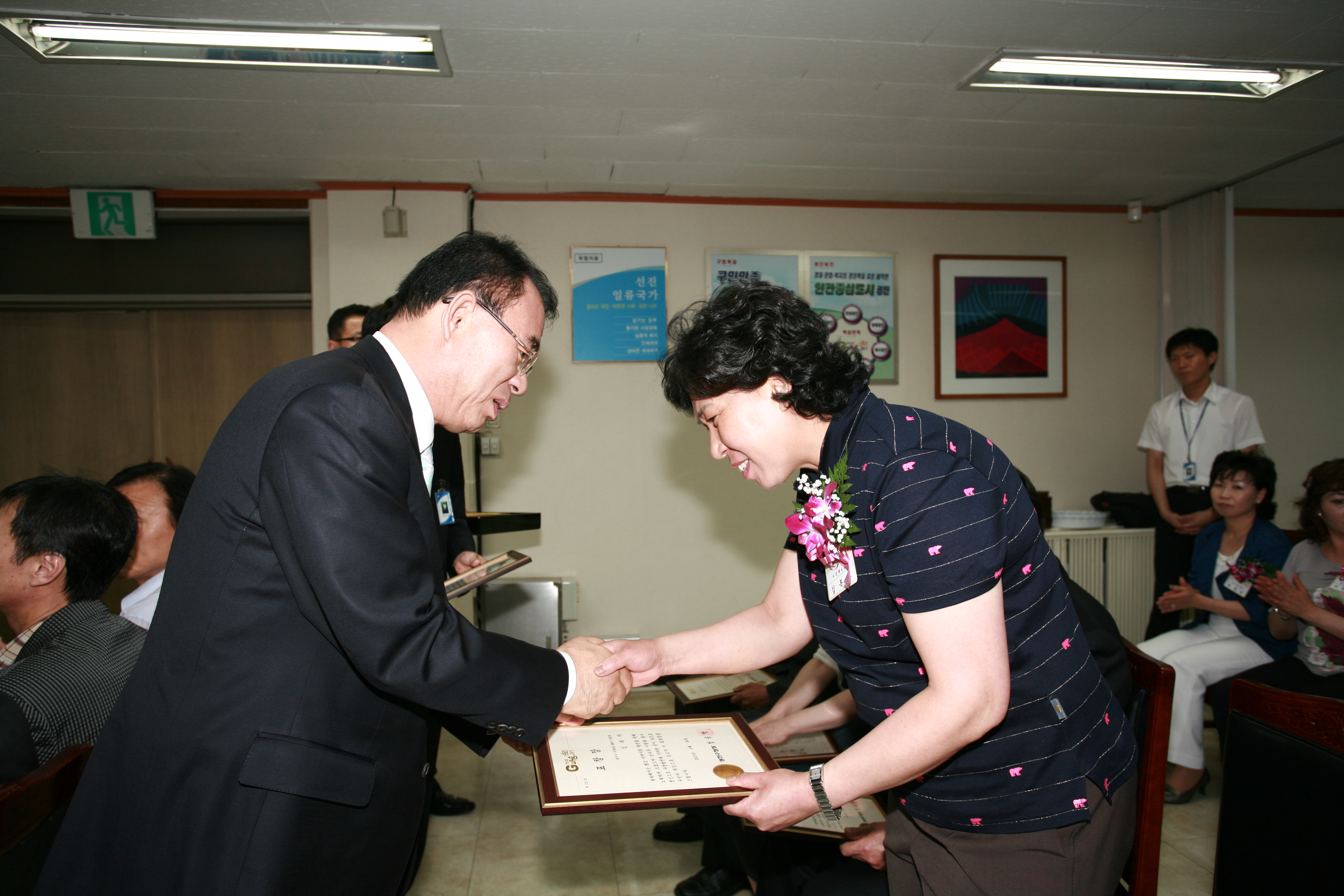 2010. 6월 정기구민표창 15920.JPG