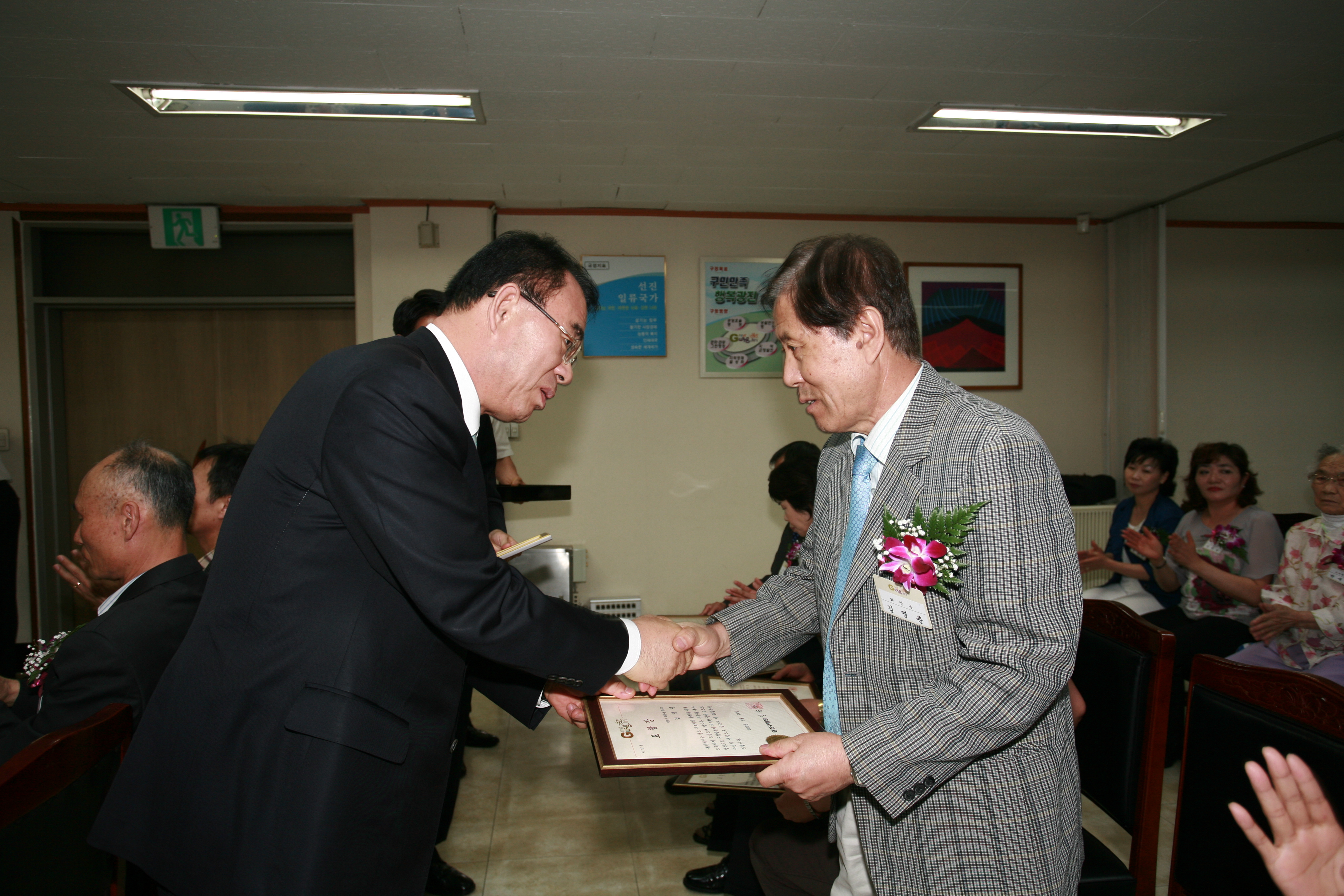 2010. 6월 정기구민표창 15921.JPG