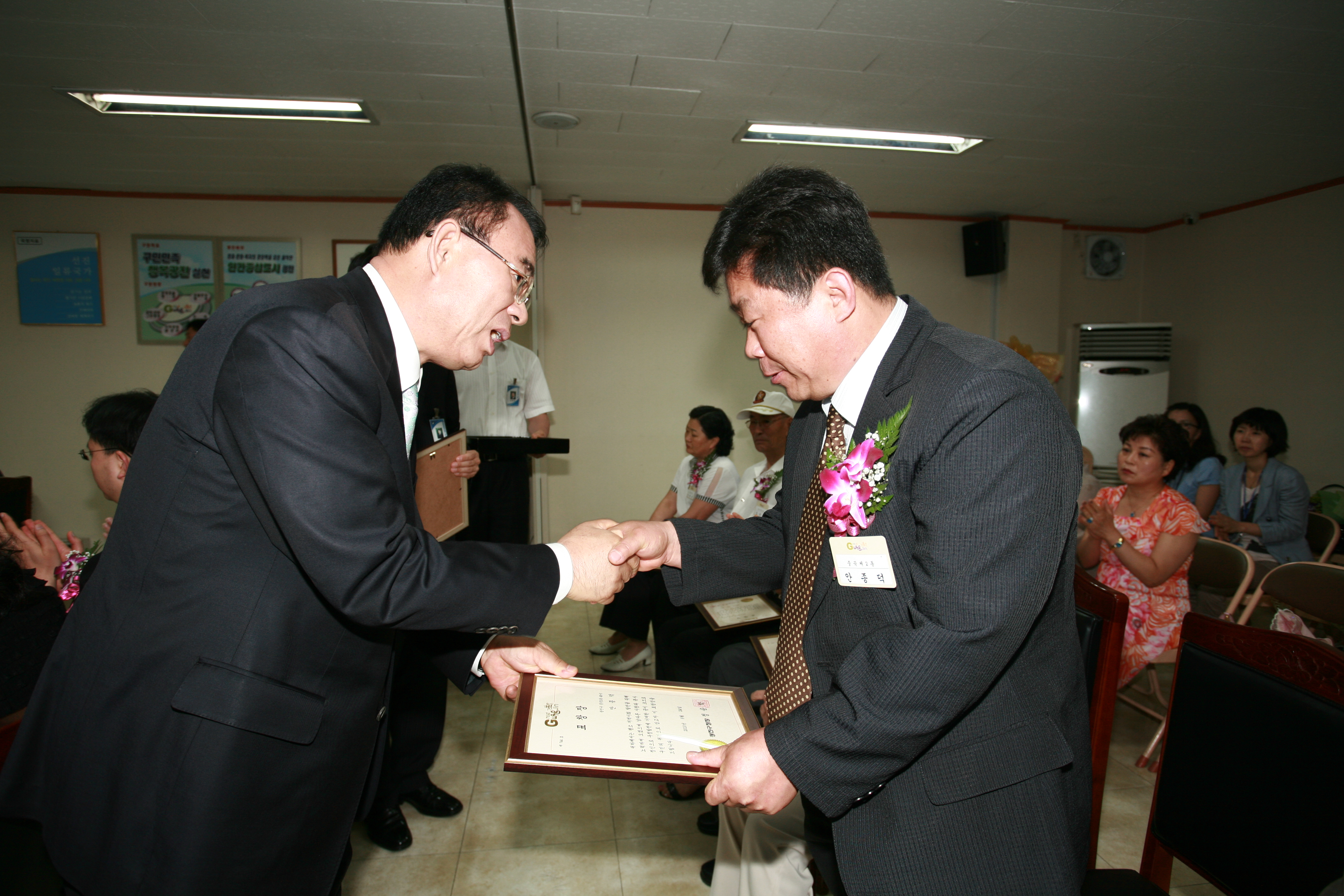 2010. 6월 정기구민표창 15960.JPG