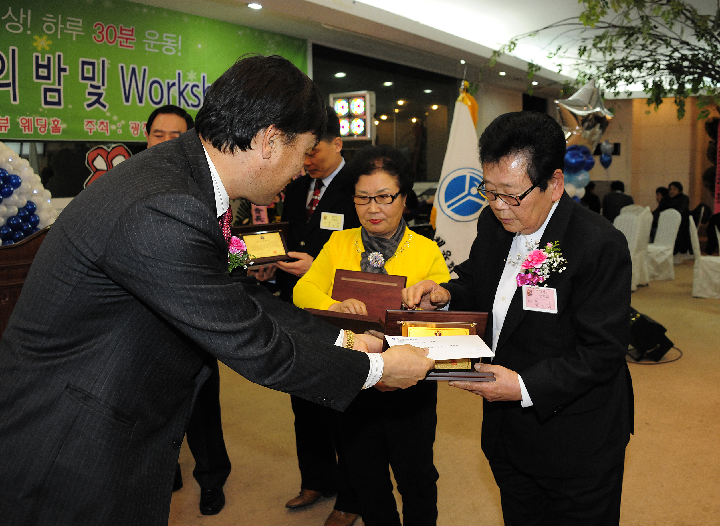 20111223-광진구 생활체육인의 밤 및 워크셥 46914.JPG