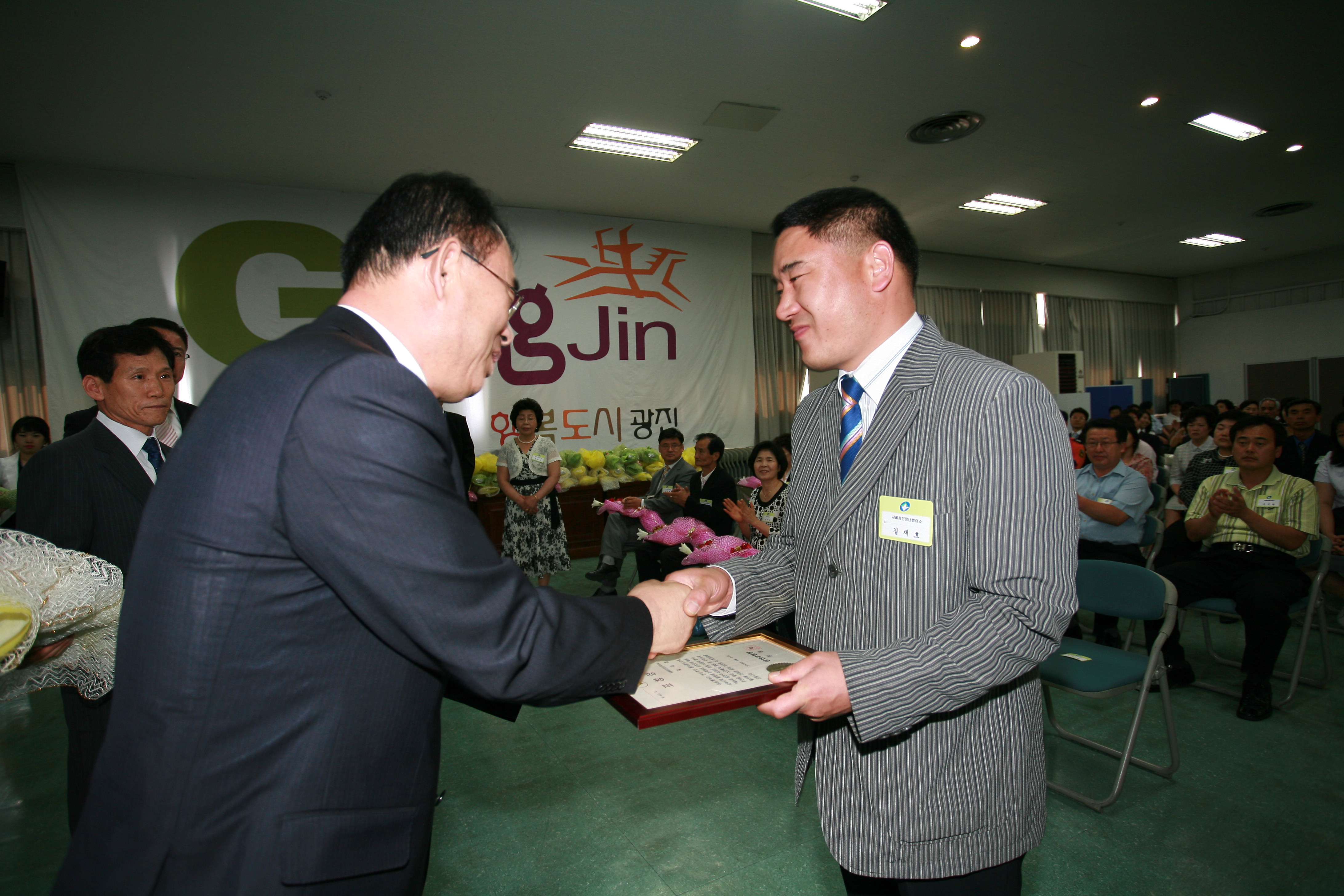 구청장 구민표창 I00000007974.JPG
