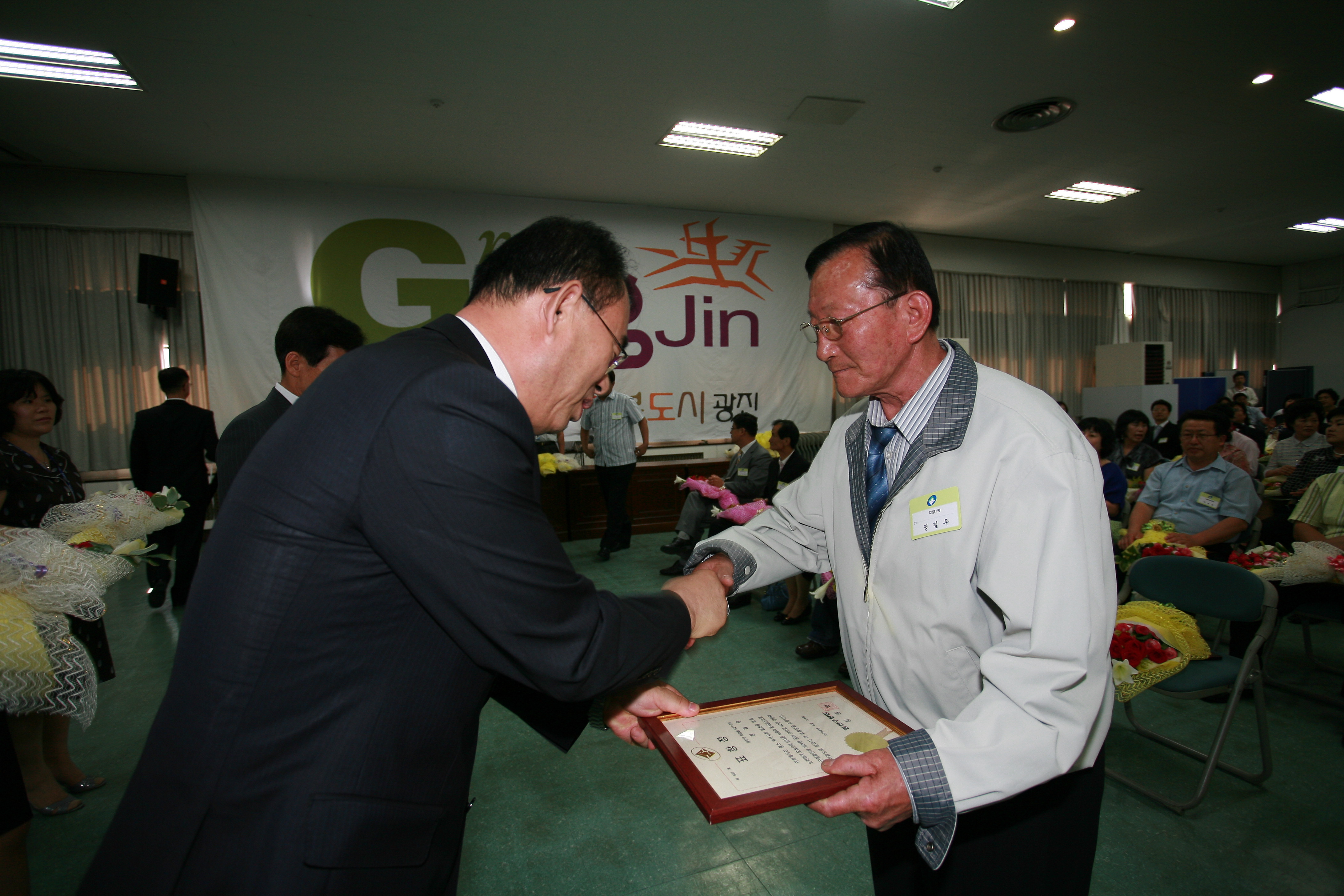 구청장 구민표창 I00000008026.JPG