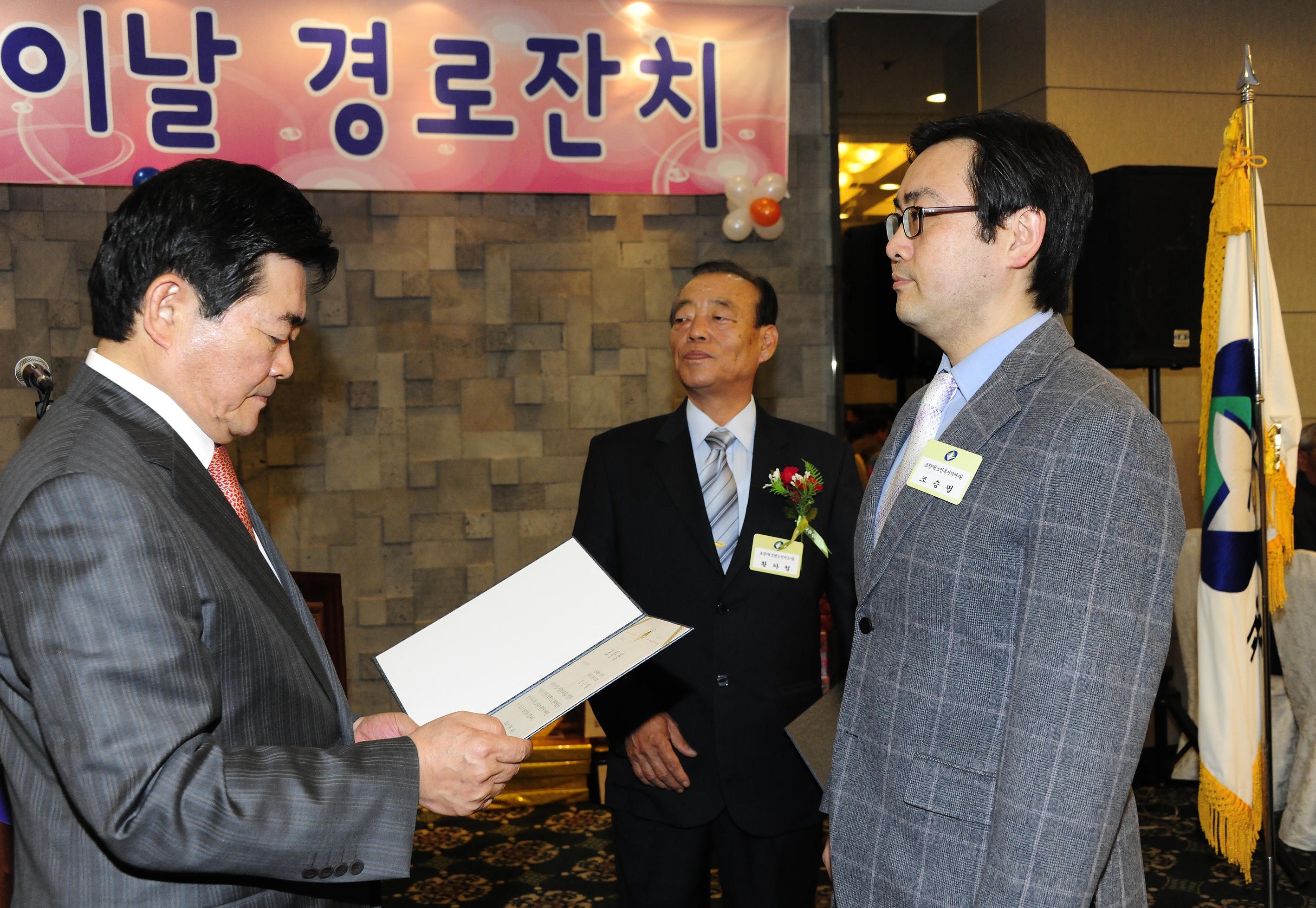 20110504-어버이날 기념 경로잔치 33135.JPG
