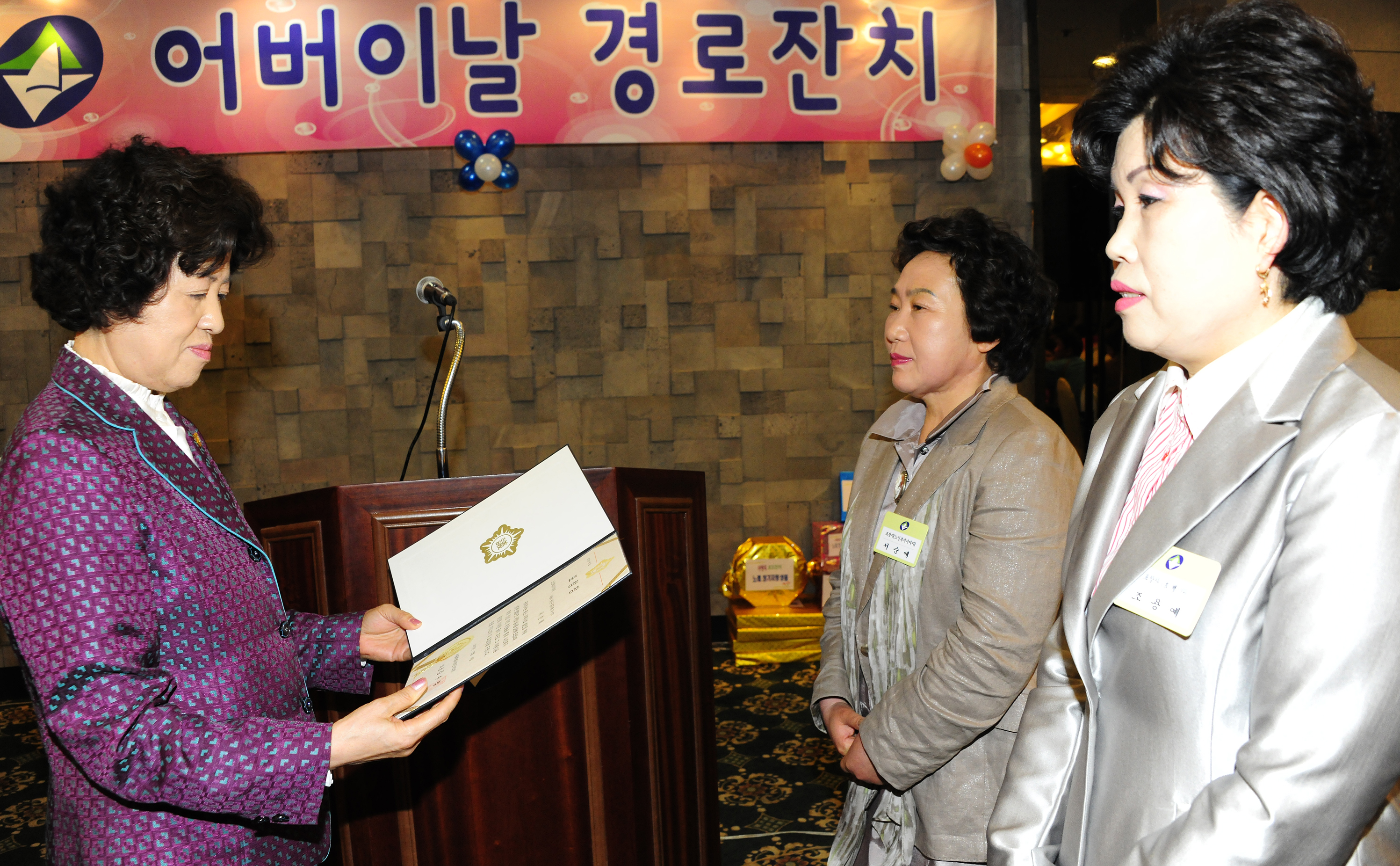 20110504-어버이날 기념 경로잔치 33138.JPG