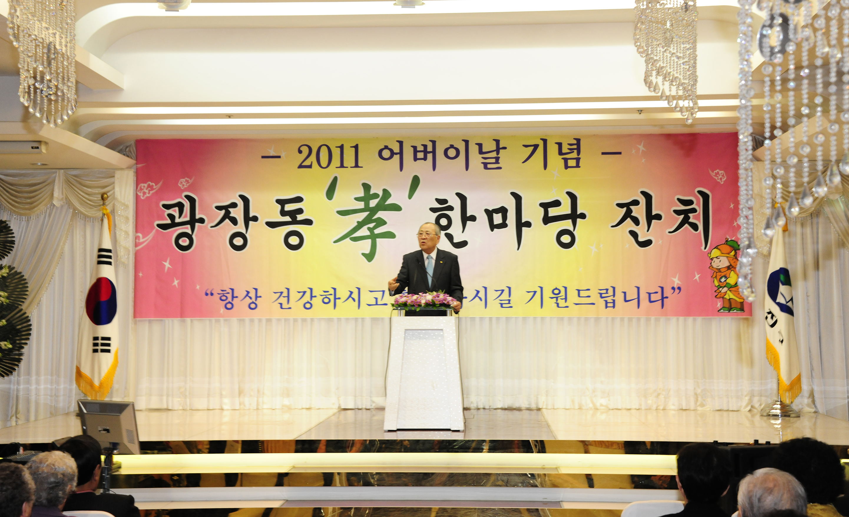 20110504-어버이날 기념 경로잔치 33146.JPG