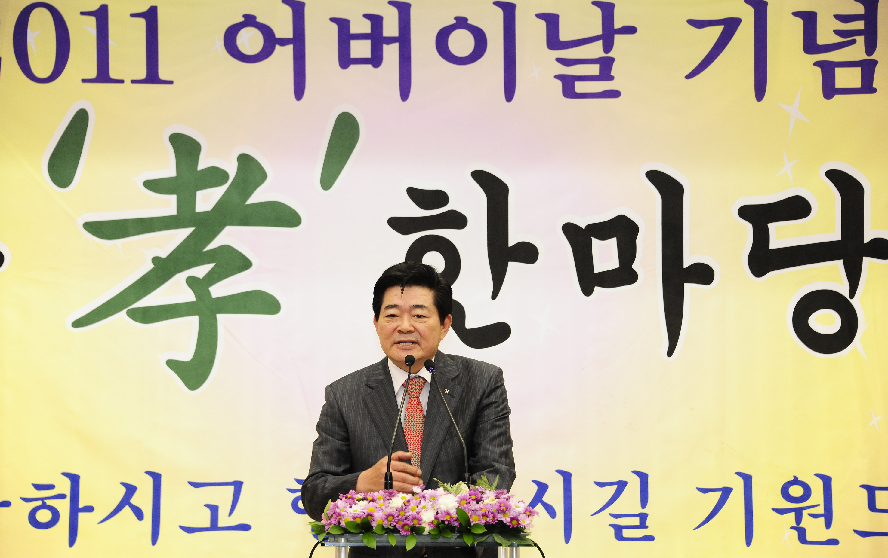 20110504-어버이날 기념 경로잔치 33151.JPG