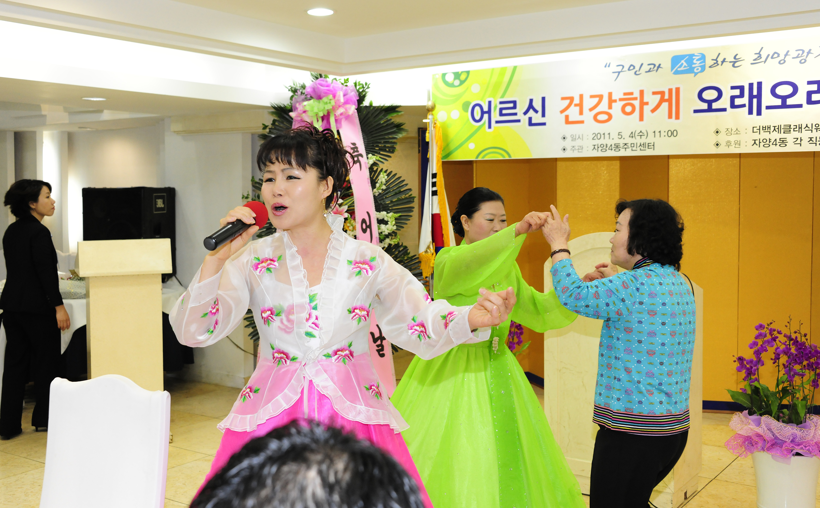 20110504-어버이날 기념 경로잔치 33042.JPG