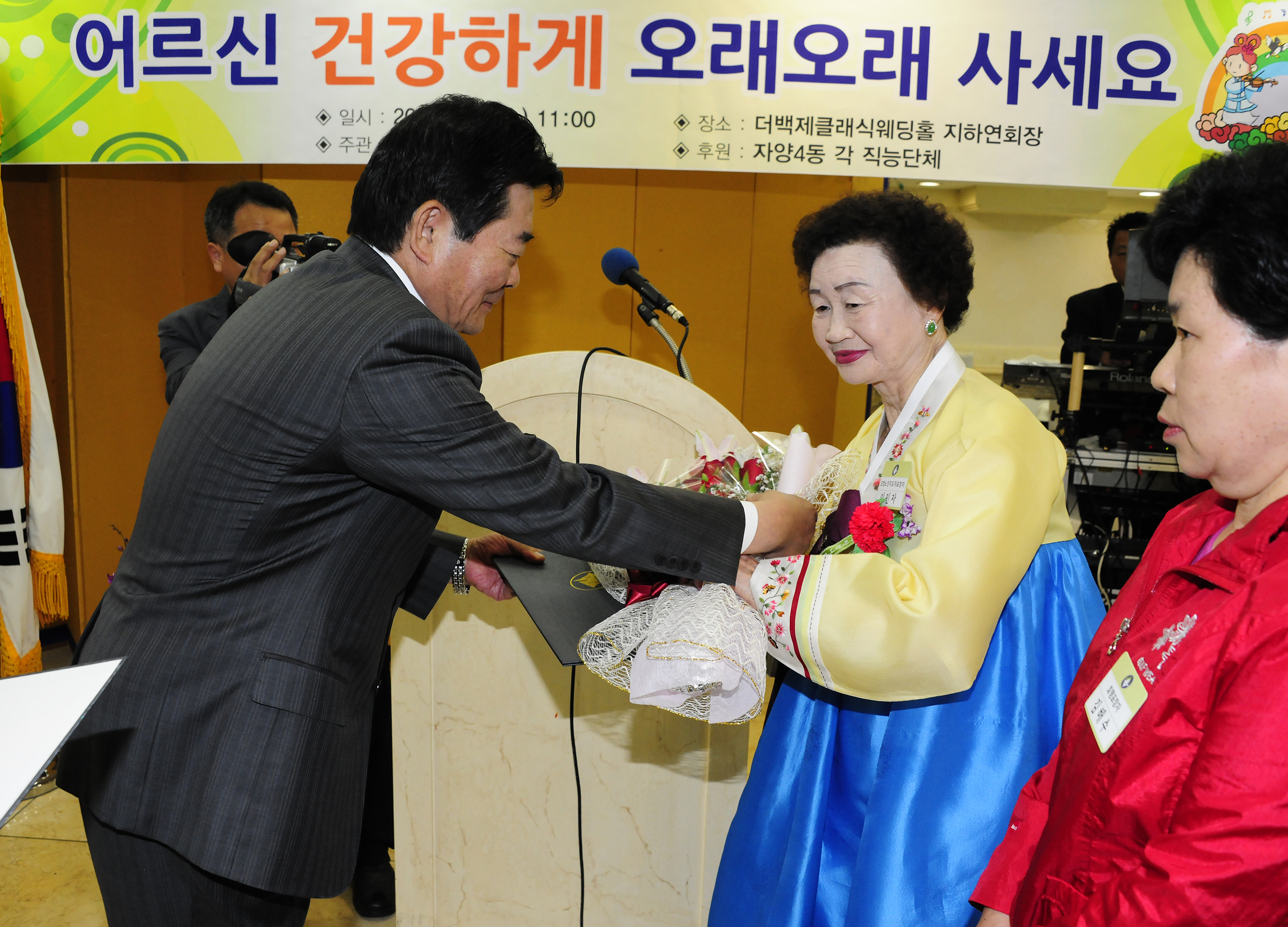 20110504-어버이날 기념 경로잔치 33061.JPG