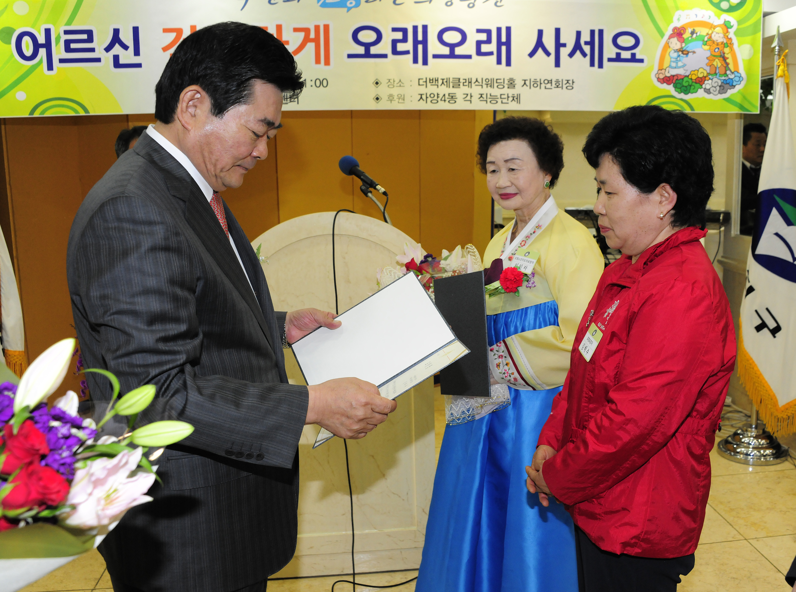 20110504-어버이날 기념 경로잔치 33062.JPG