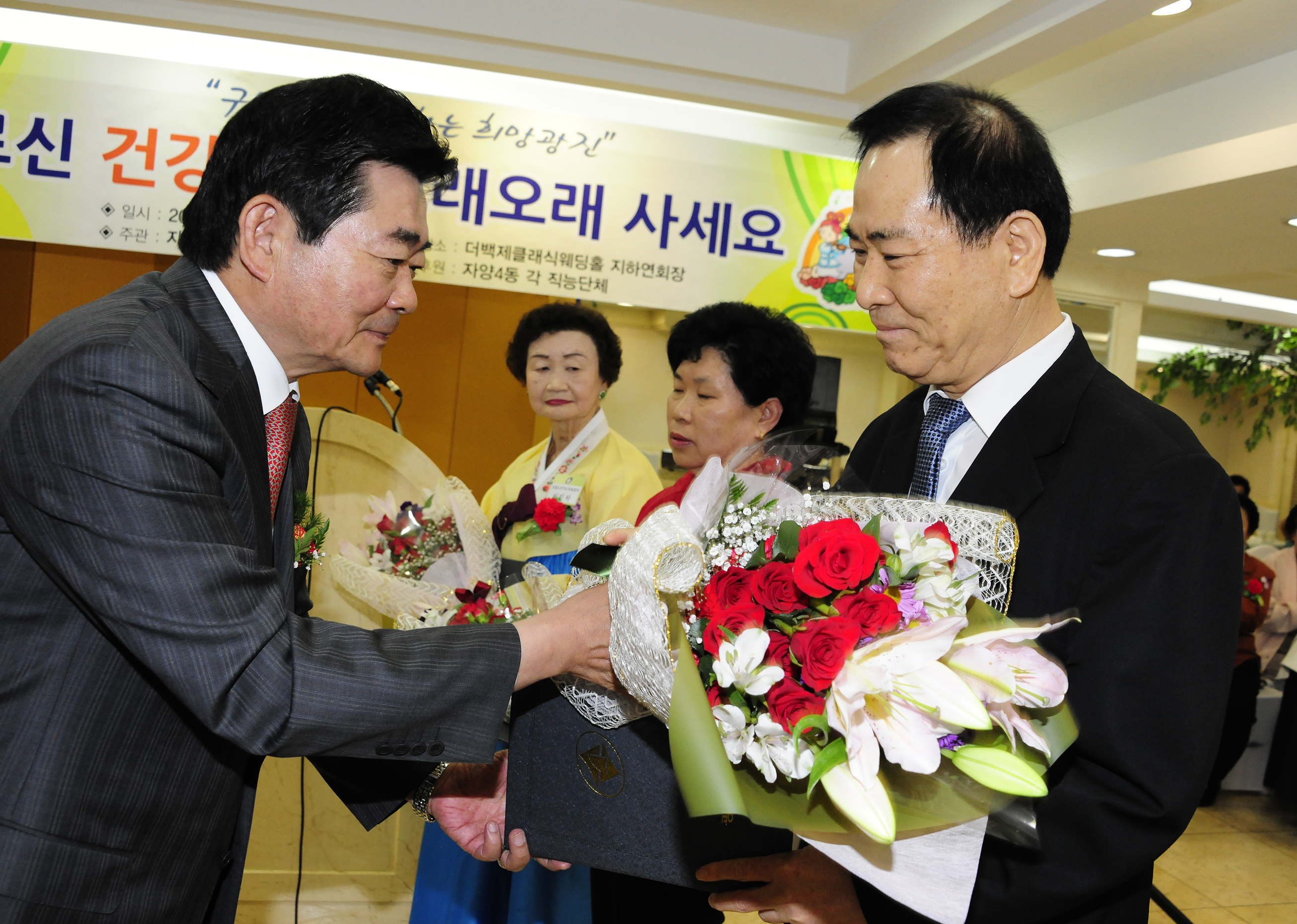 20110504-어버이날 기념 경로잔치 33065.JPG