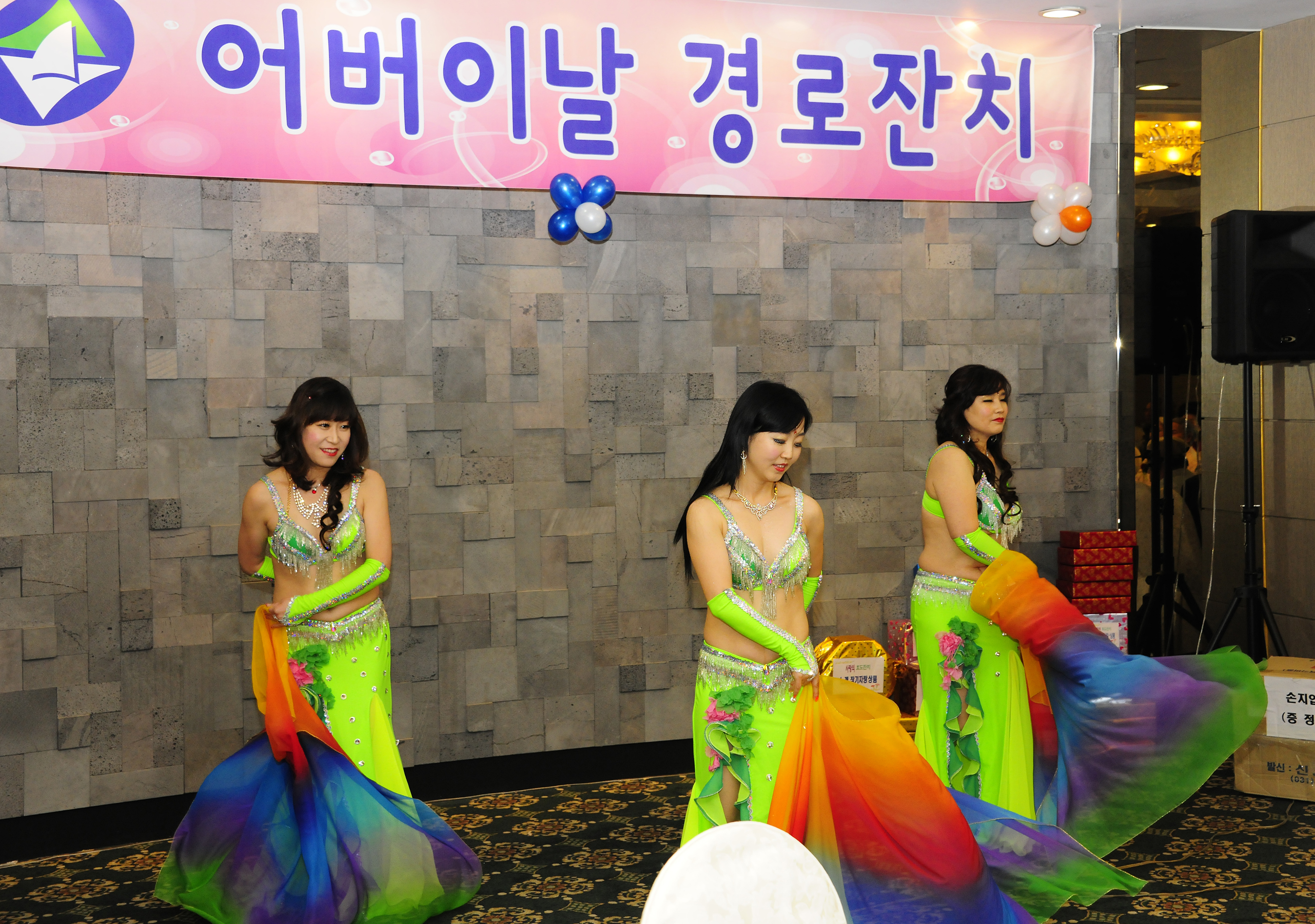 20110504-어버이날 기념 경로잔치 33084.JPG
