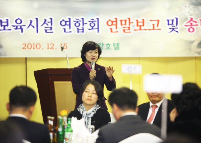 20101215-민간보육시설 연합회 송년회 21849.JPG