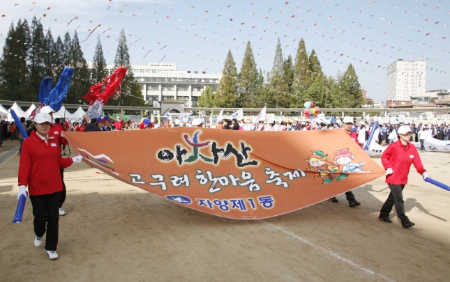 2010 아차산고구려 한마음축제