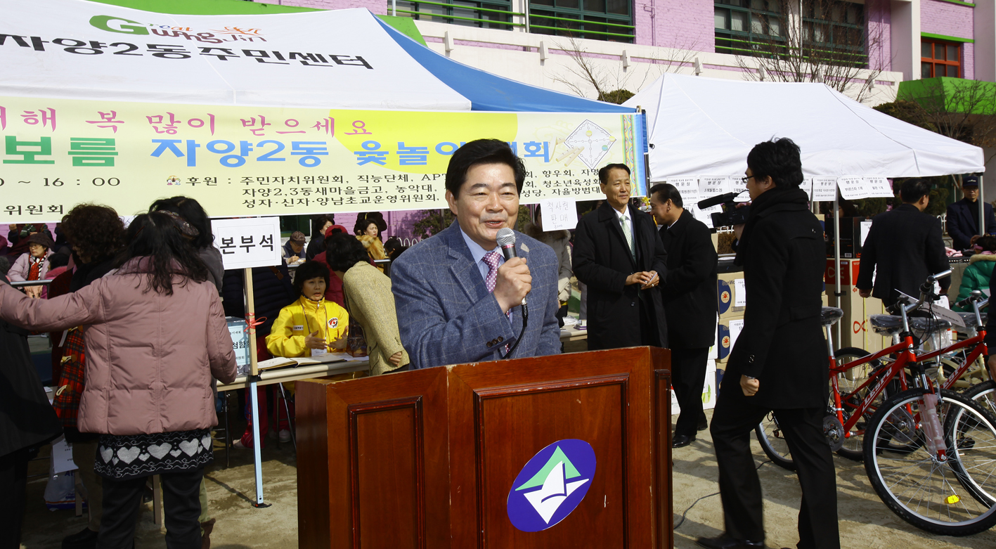 20110219-윷놀이 대회 26410.JPG