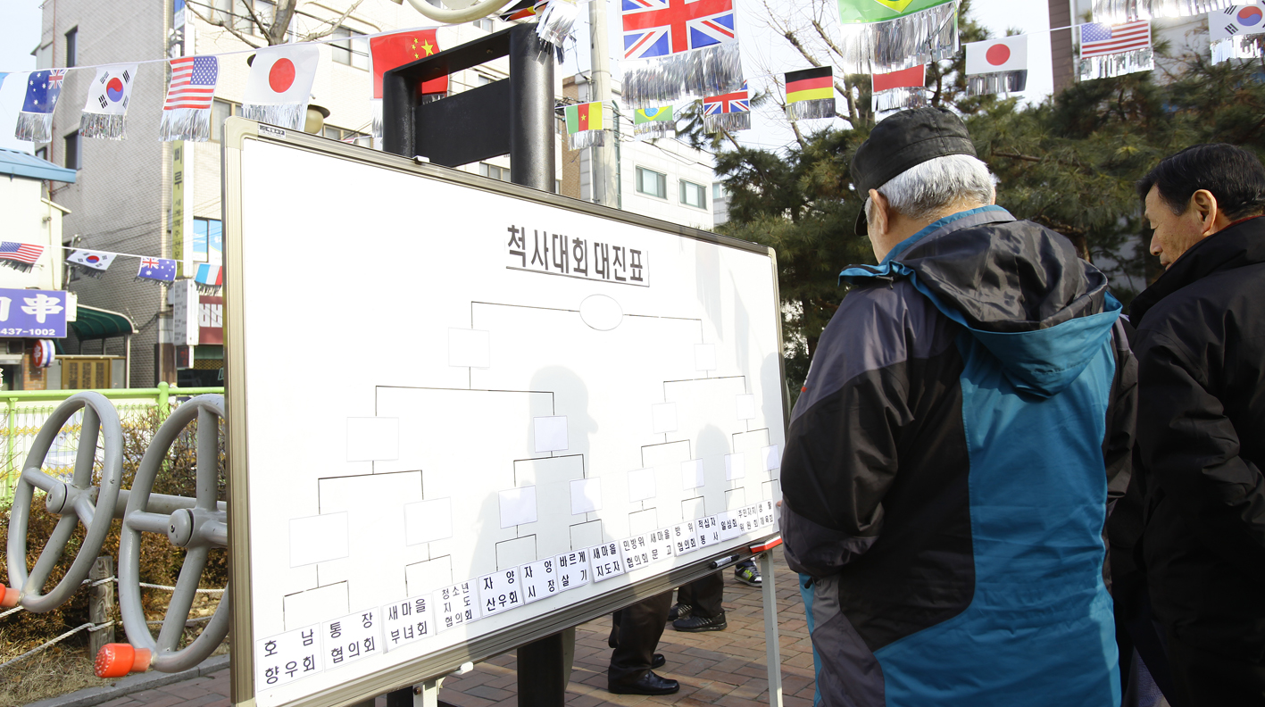 20110219-윷놀이 대회 26367.JPG