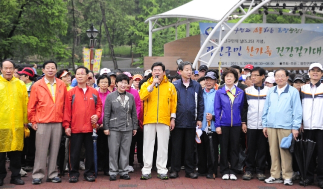 20110520-제16회 광진구민의 날-한가족 건강 걷기대회 34438.JPG
