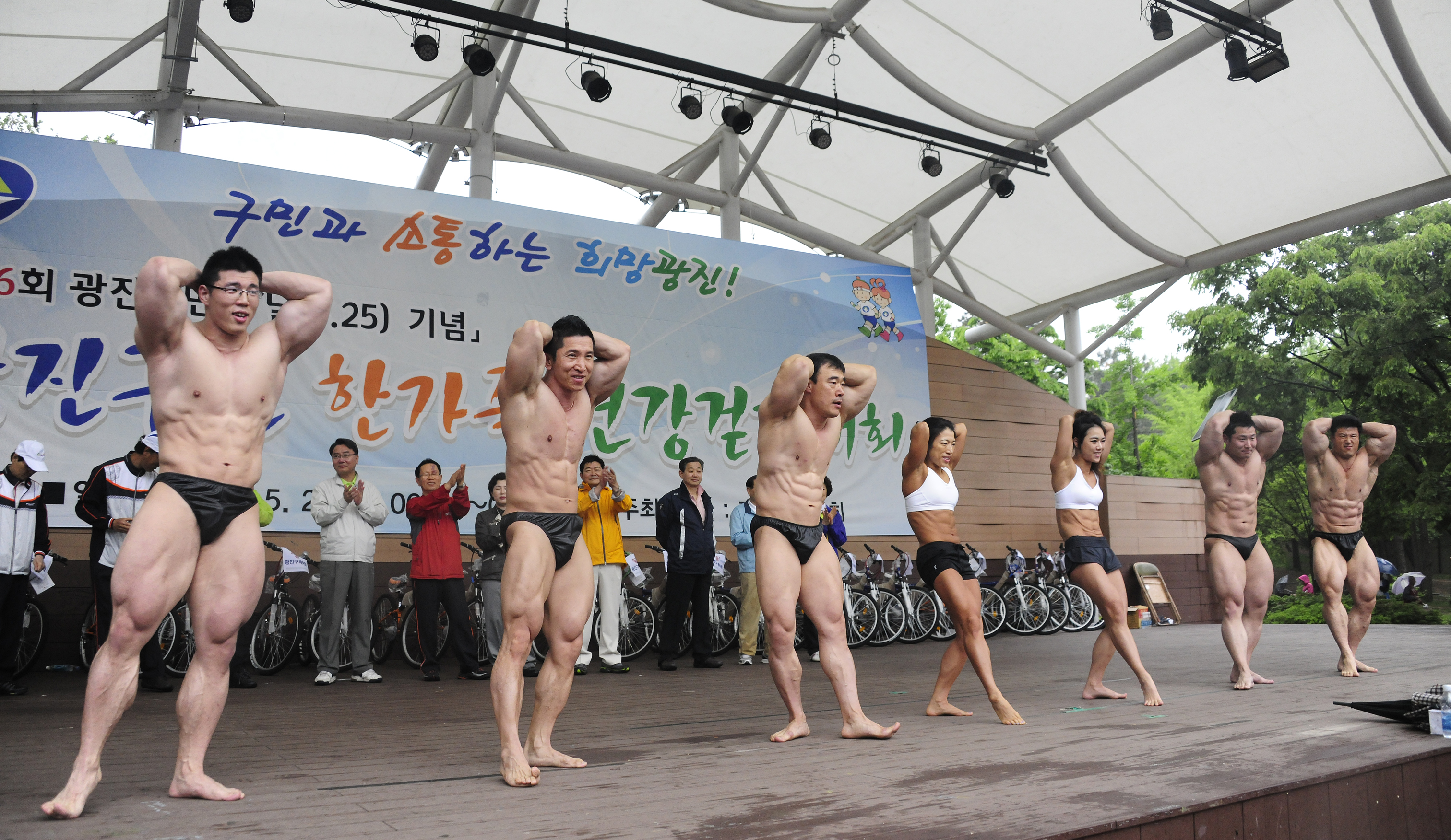20110520-제16회 광진구민의 날-한가족 건강 걷기대회 34466.JPG