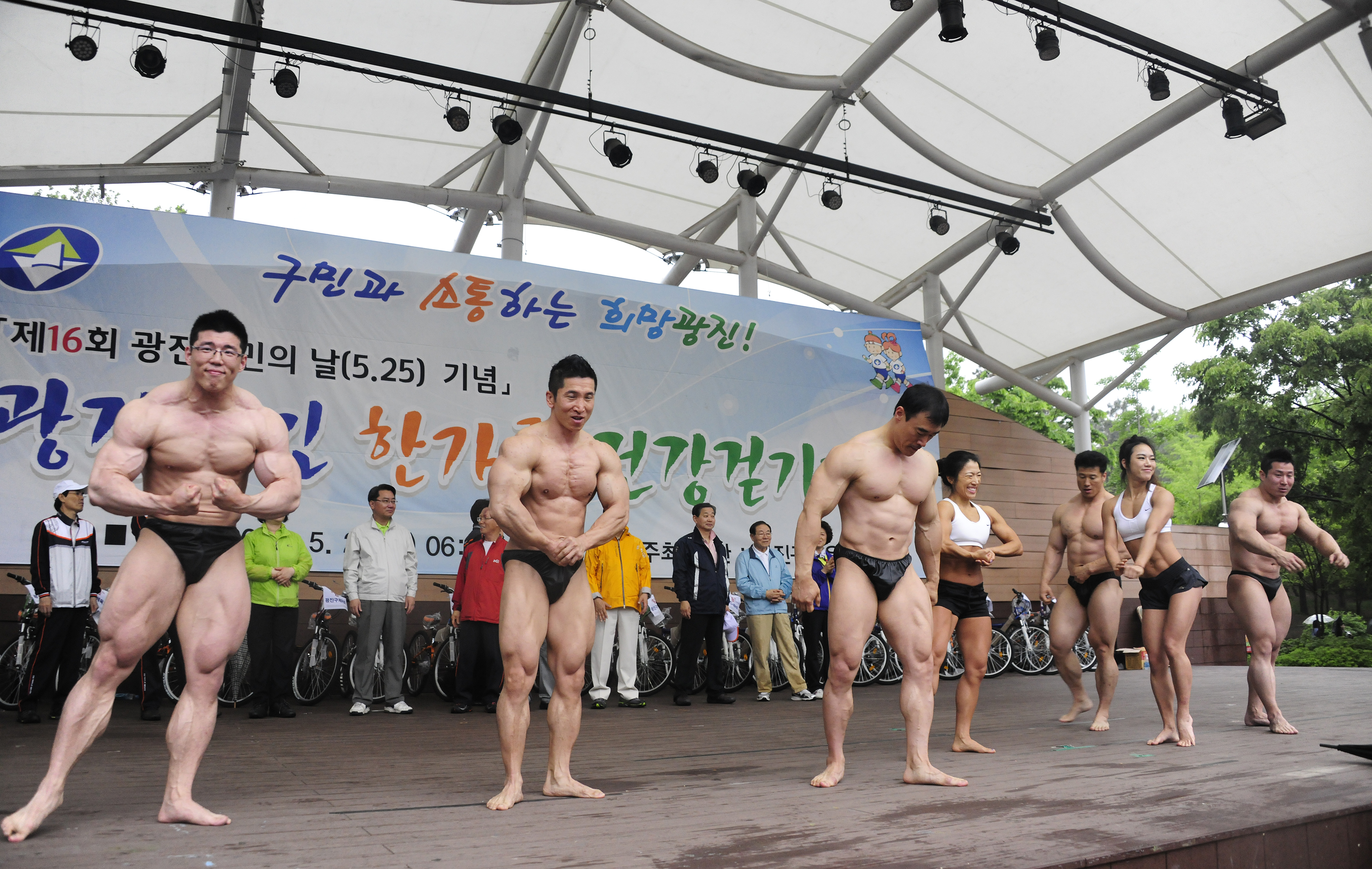 20110520-제16회 광진구민의 날-한가족 건강 걷기대회 34467.JPG