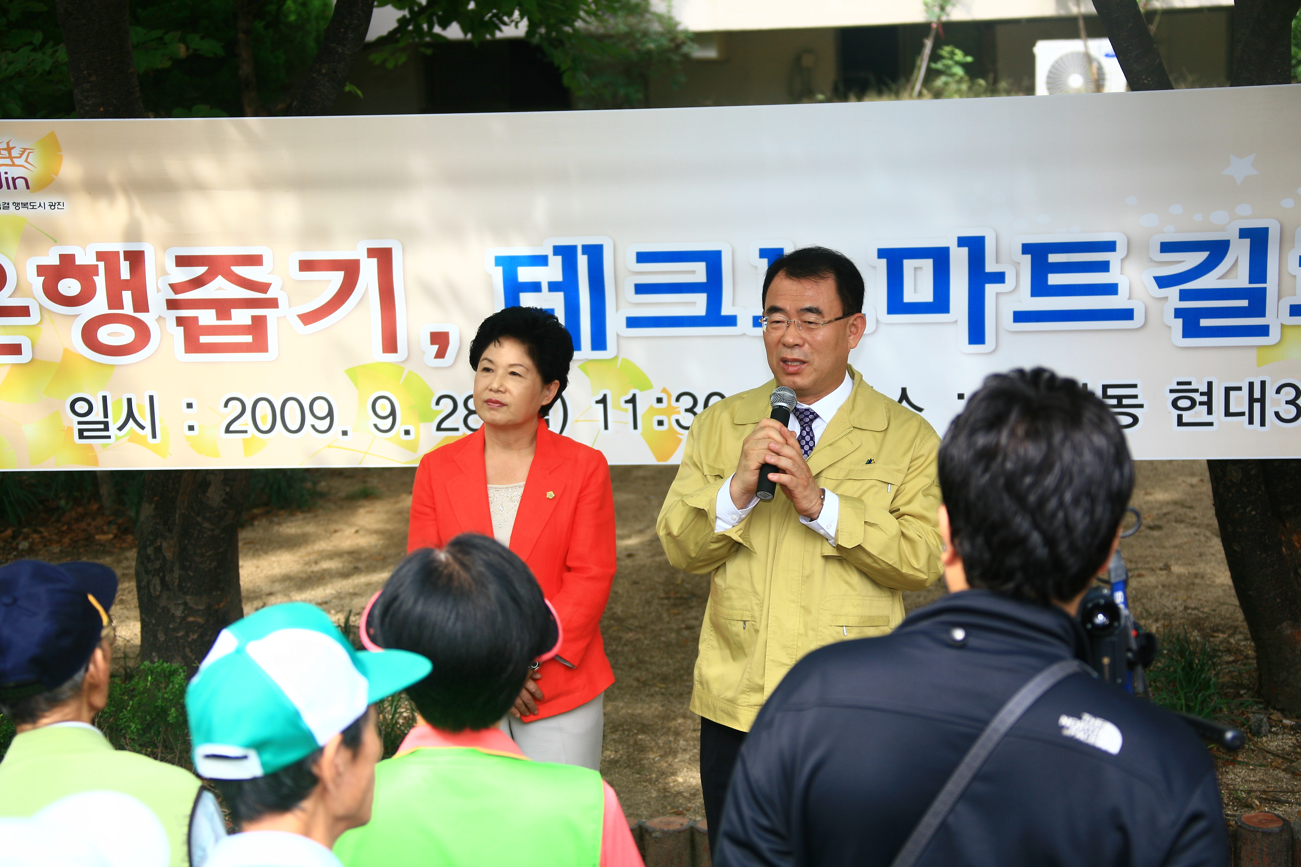 은행줍기 행사 13904.JPG
