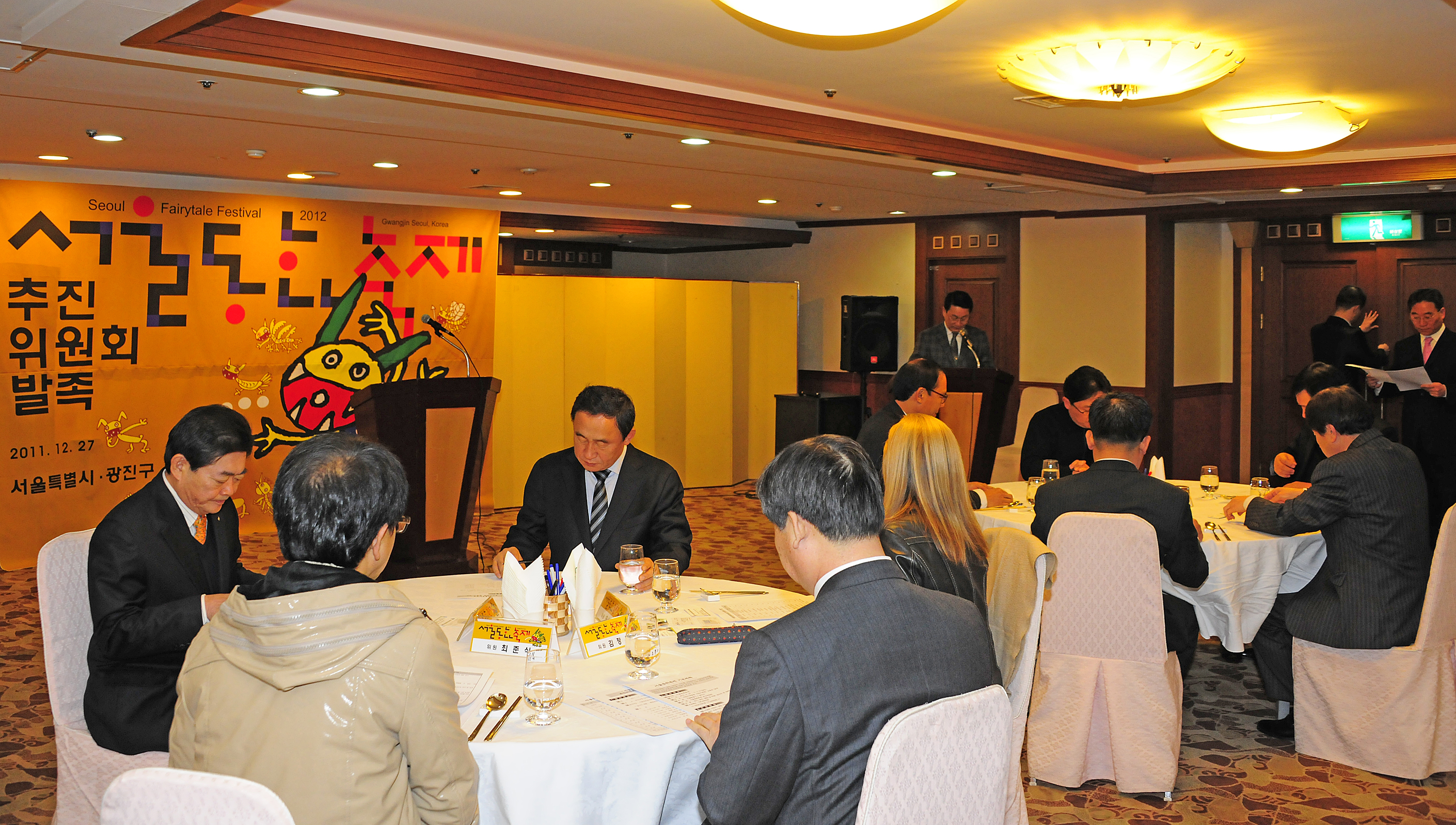 20111227-서울동화축제 추진위원회 발족식 46956.JPG