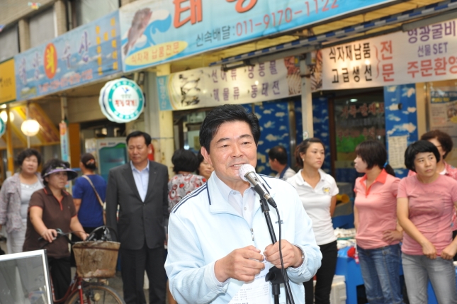 노룬산골목시장 추석맞이 전통시장 이벤트 개최