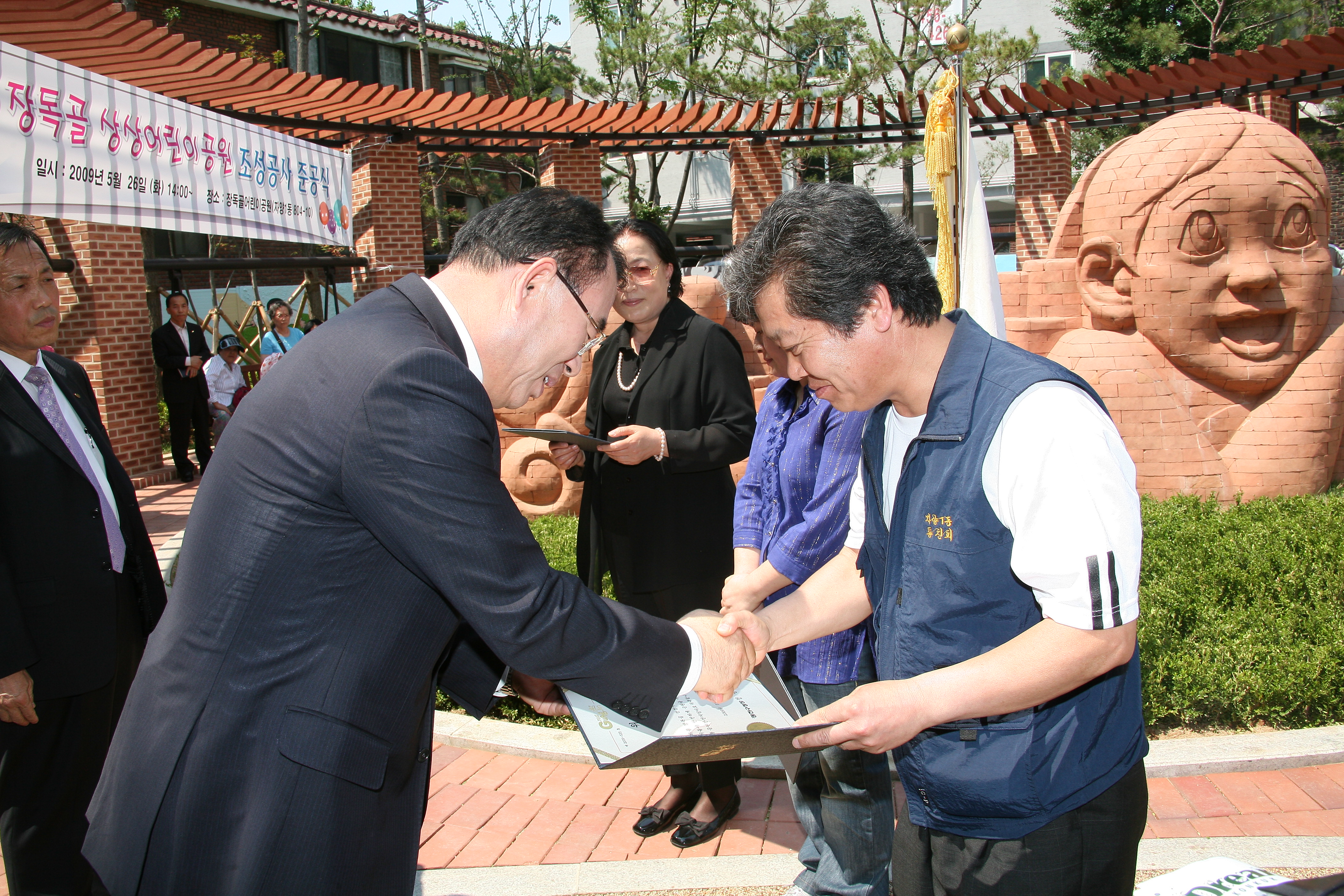 장독골 상상어린이공원 준공식 11927.JPG