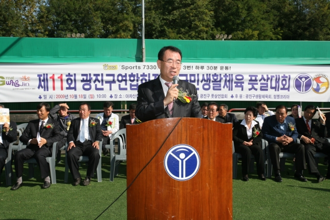 제11회광진구연합회장배풋살대회 14414.JPG