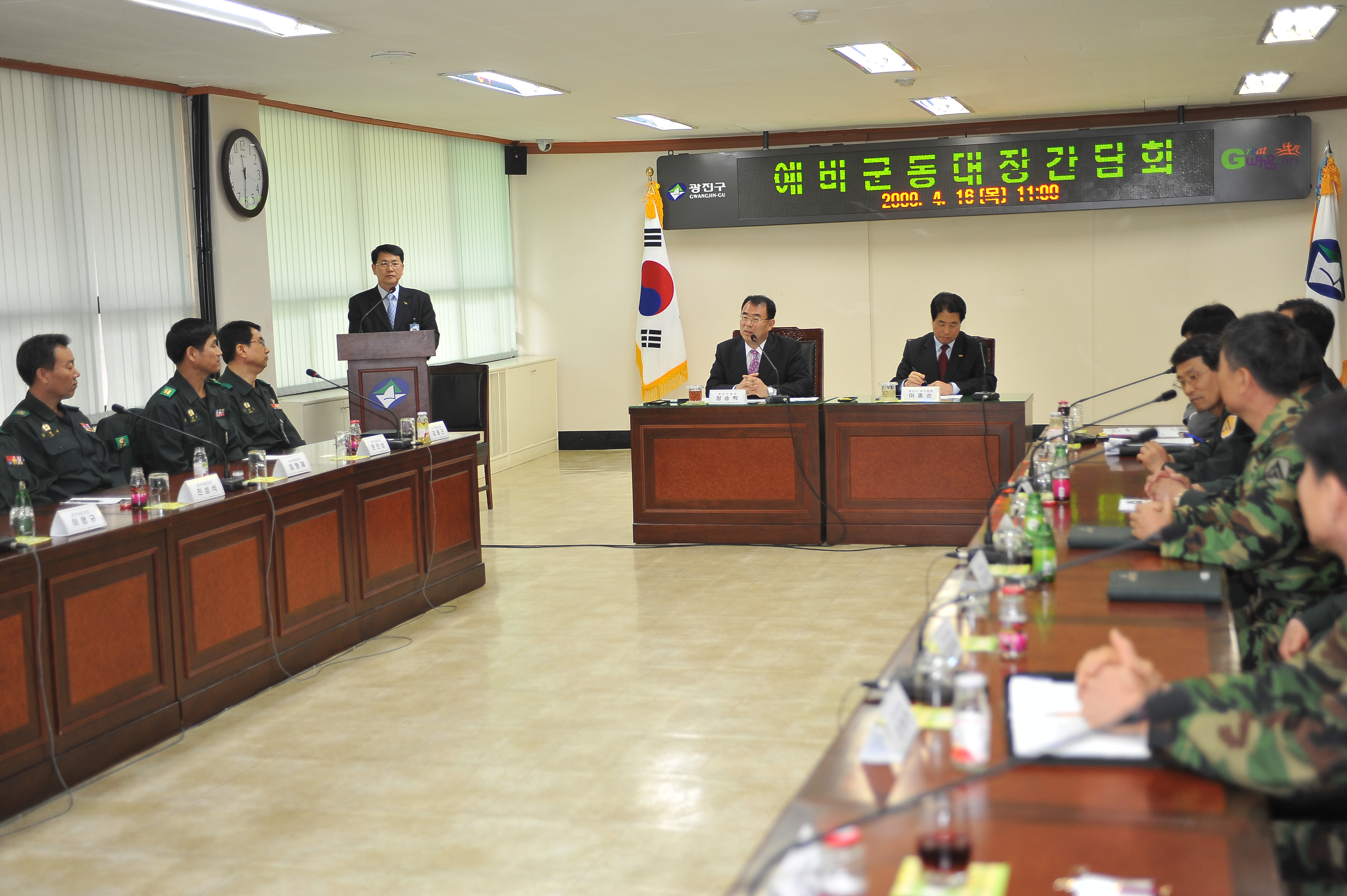 예비군동대장 간담회 10216.JPG