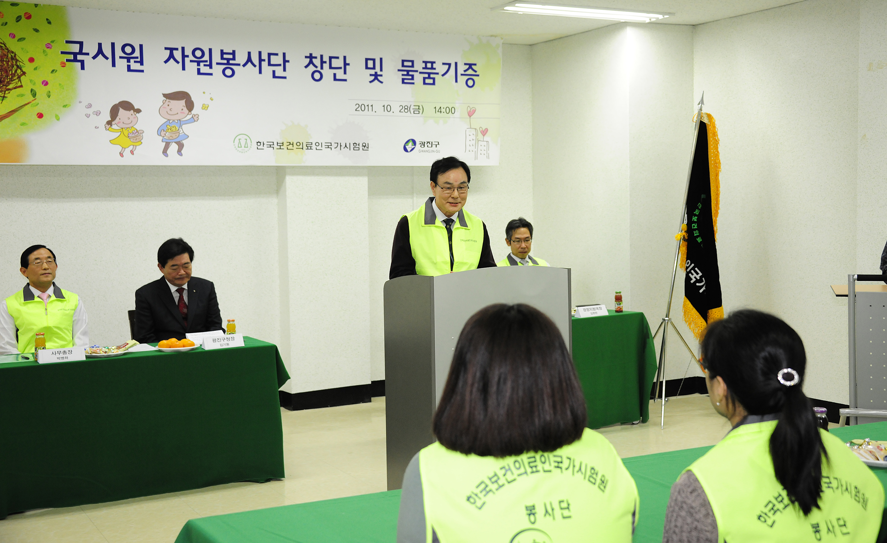 20111028-자원봉사자 기본소양교육 및 물품기증 42193.JPG
