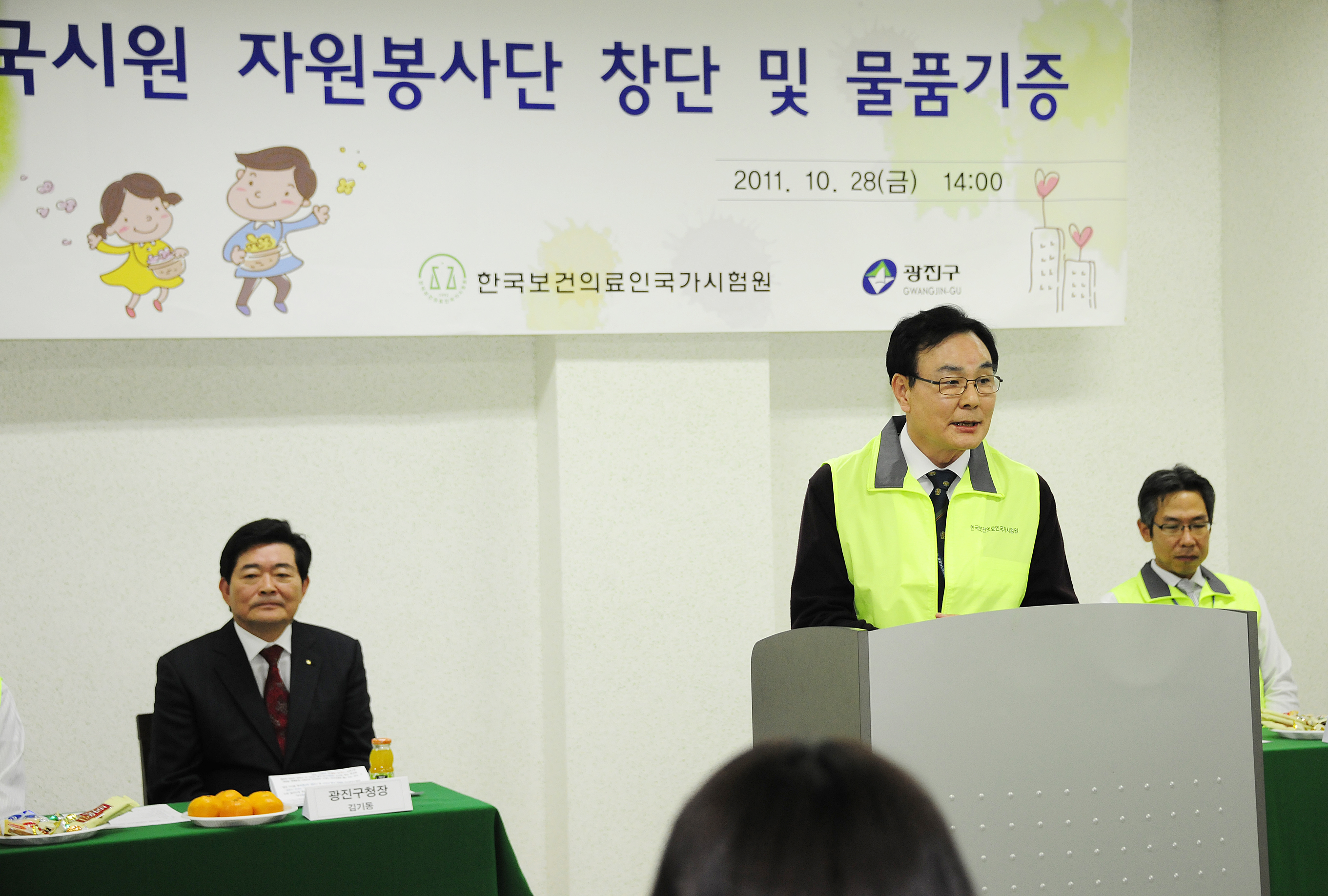 20111028-자원봉사자 기본소양교육 및 물품기증 42195.JPG