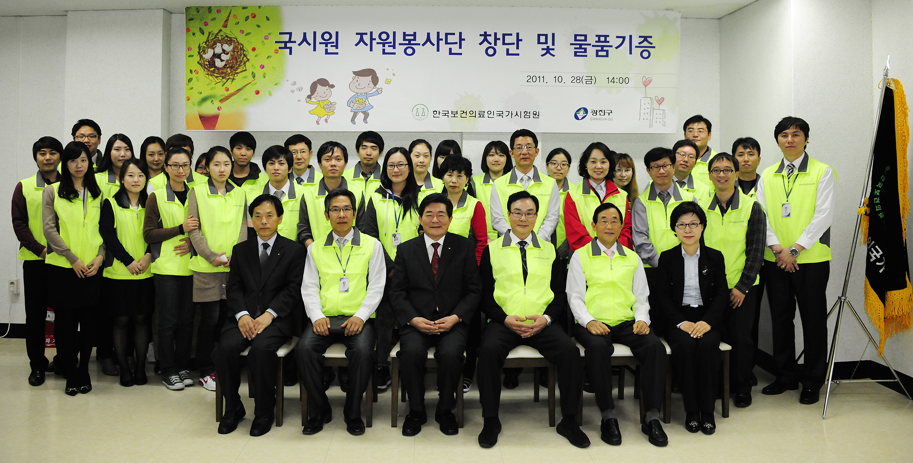 20111028-자원봉사자 기본소양교육 및 물품기증 42199.JPG