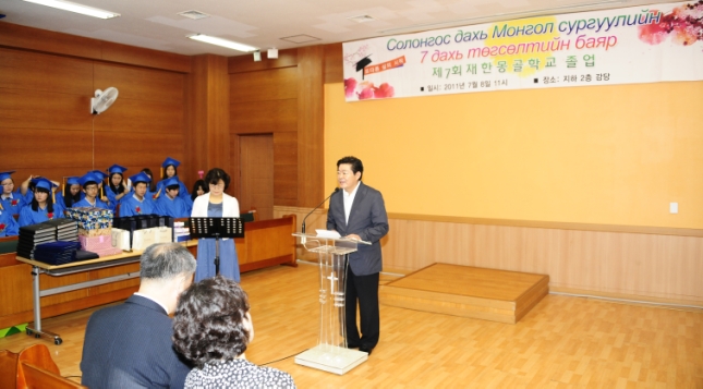 20110708-제9회 재한 몽골학교 졸업식 37640.JPG