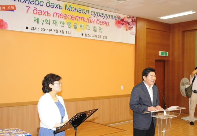 20110708-제9회 재한 몽골학교 졸업식 37645.JPG