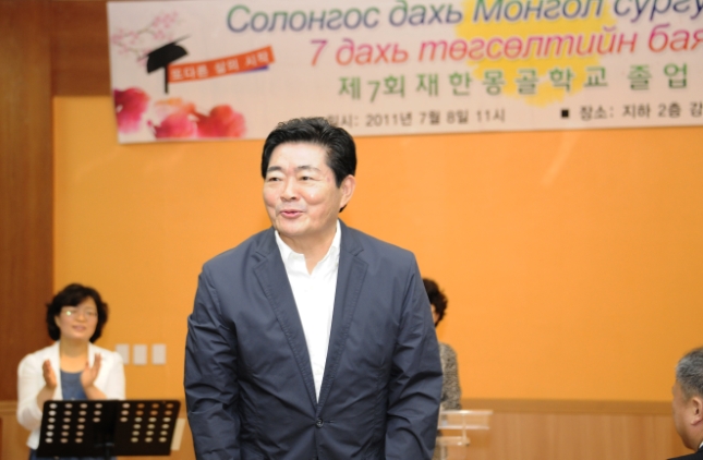 20110708-제9회 재한 몽골학교 졸업식 37632.JPG