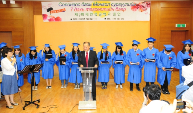20110708-제9회 재한 몽골학교 졸업식 37656.JPG