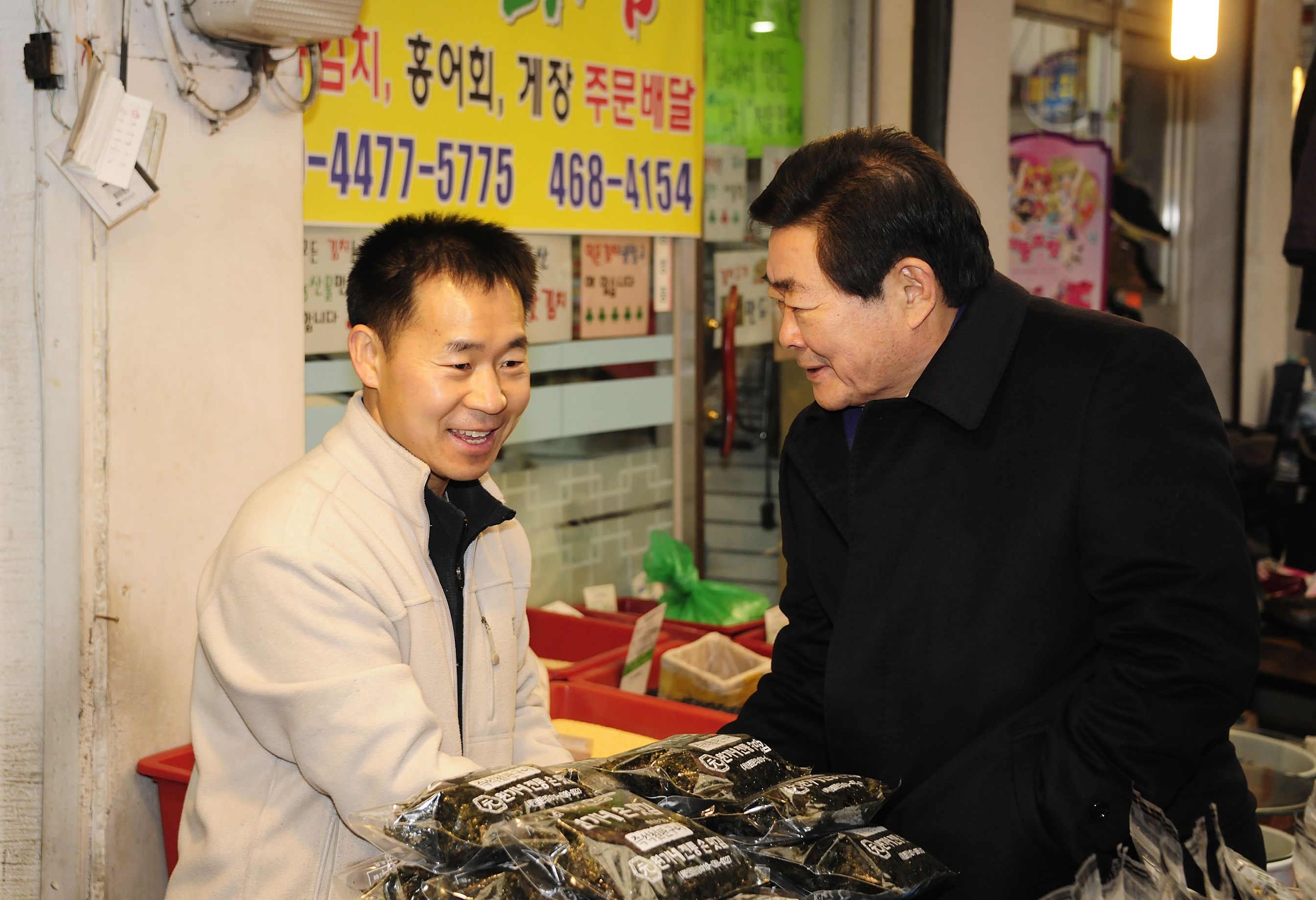 20120116-설맞이 전통시장방문 48345.JPG
