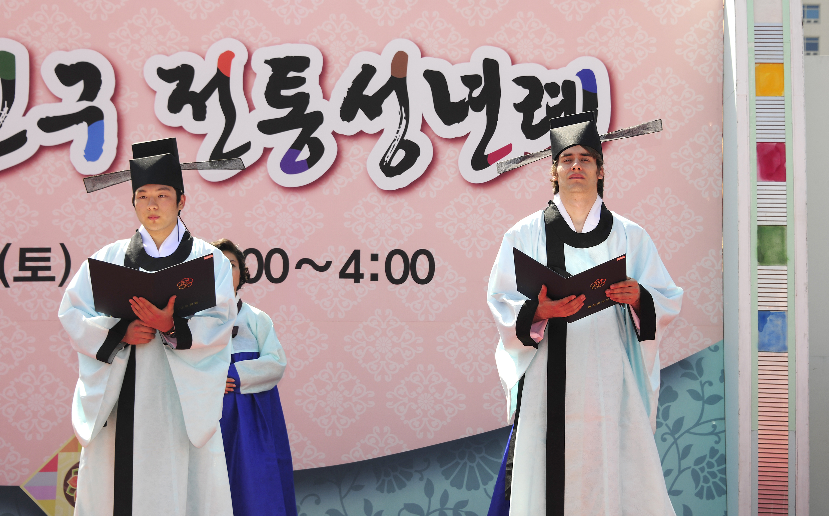 20110514-광진구 전통 성년례 33691.JPG