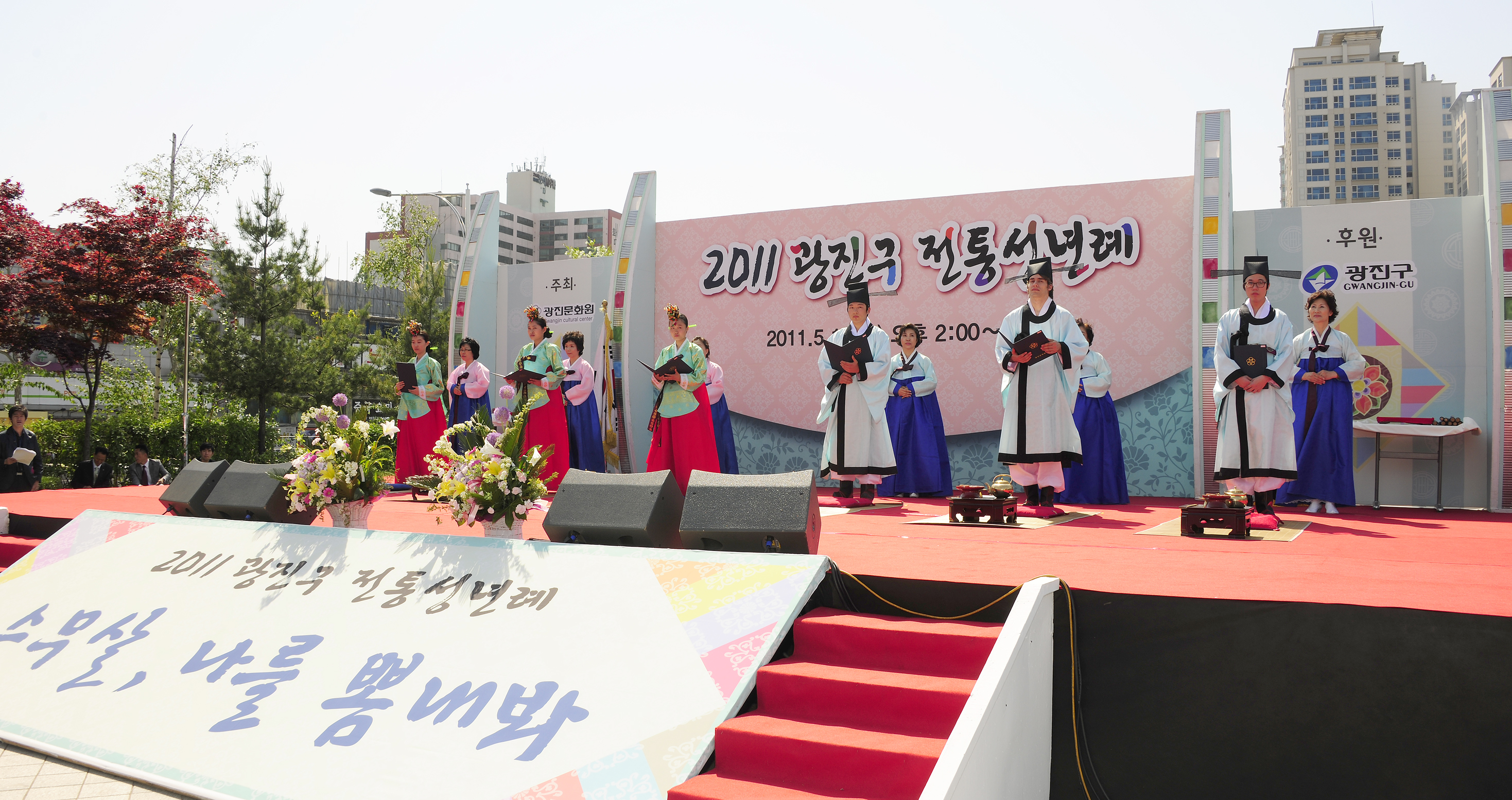 20110514-광진구 전통 성년례 33692.JPG