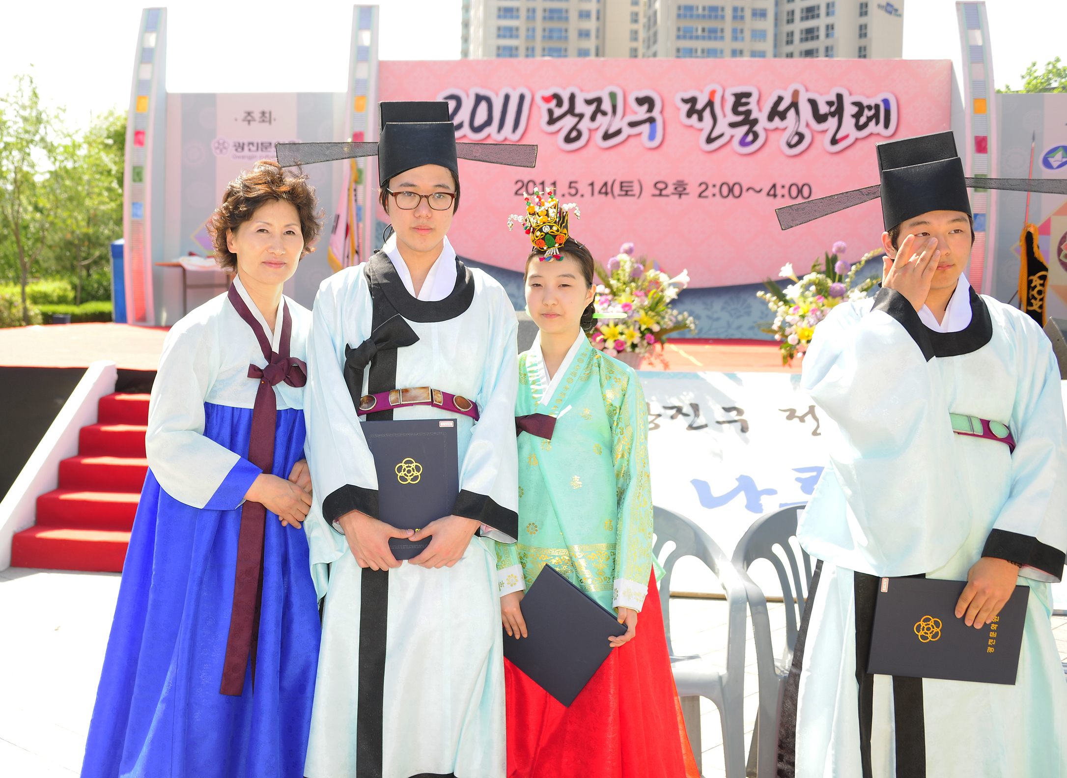 20110514-광진구 전통 성년례 33707.JPG