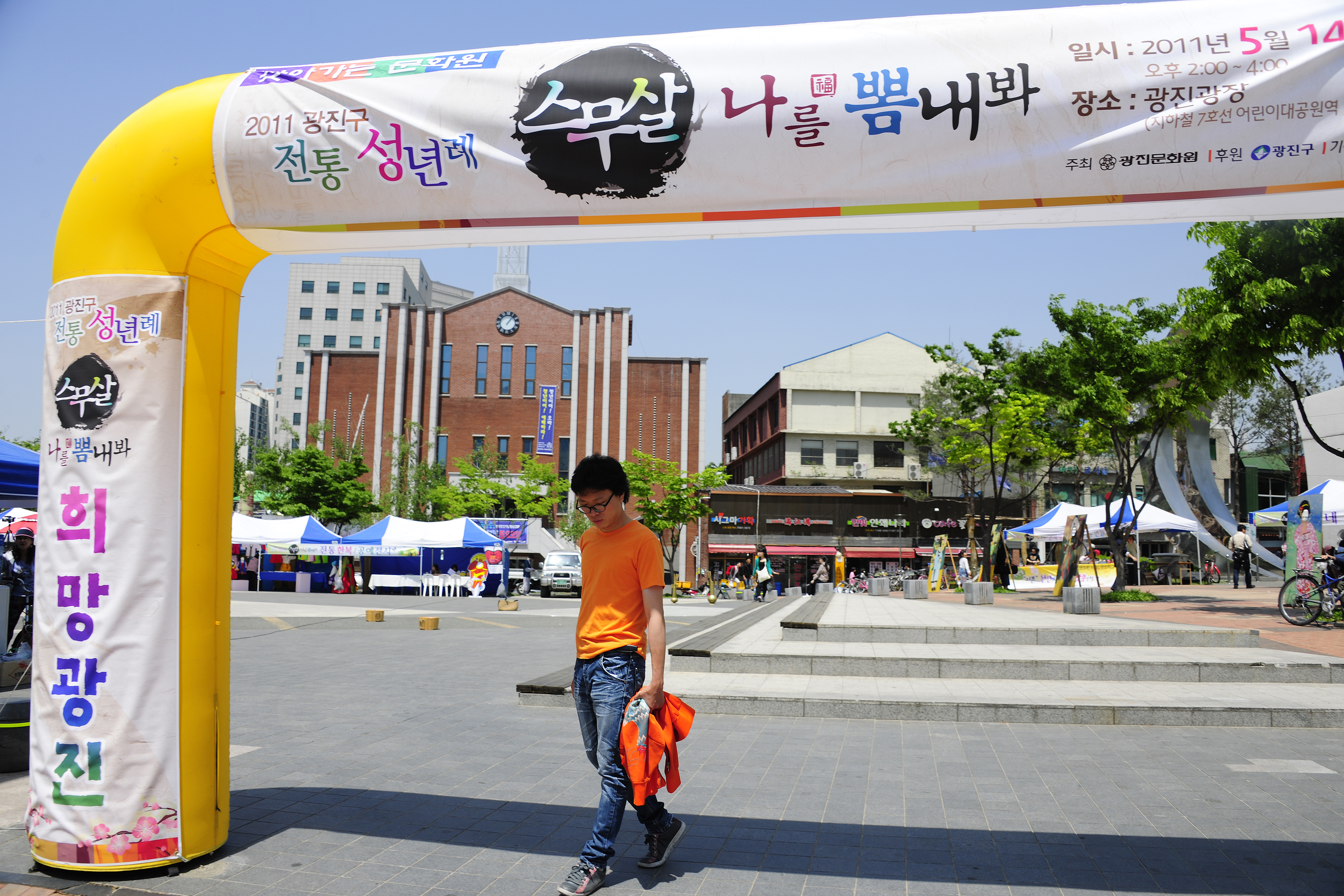20110514-광진구 전통 성년례 33573.JPG