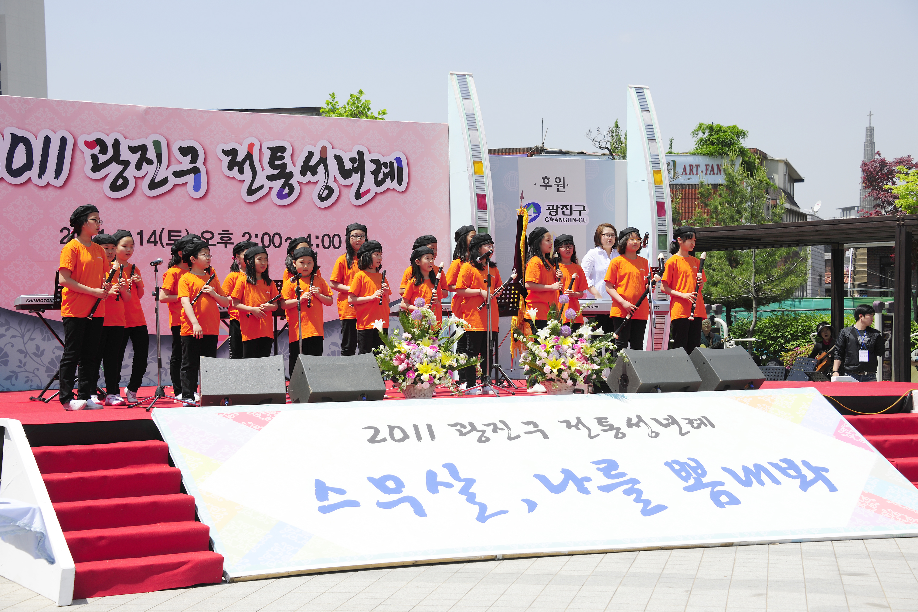 20110514-광진구 전통 성년례 33574.JPG