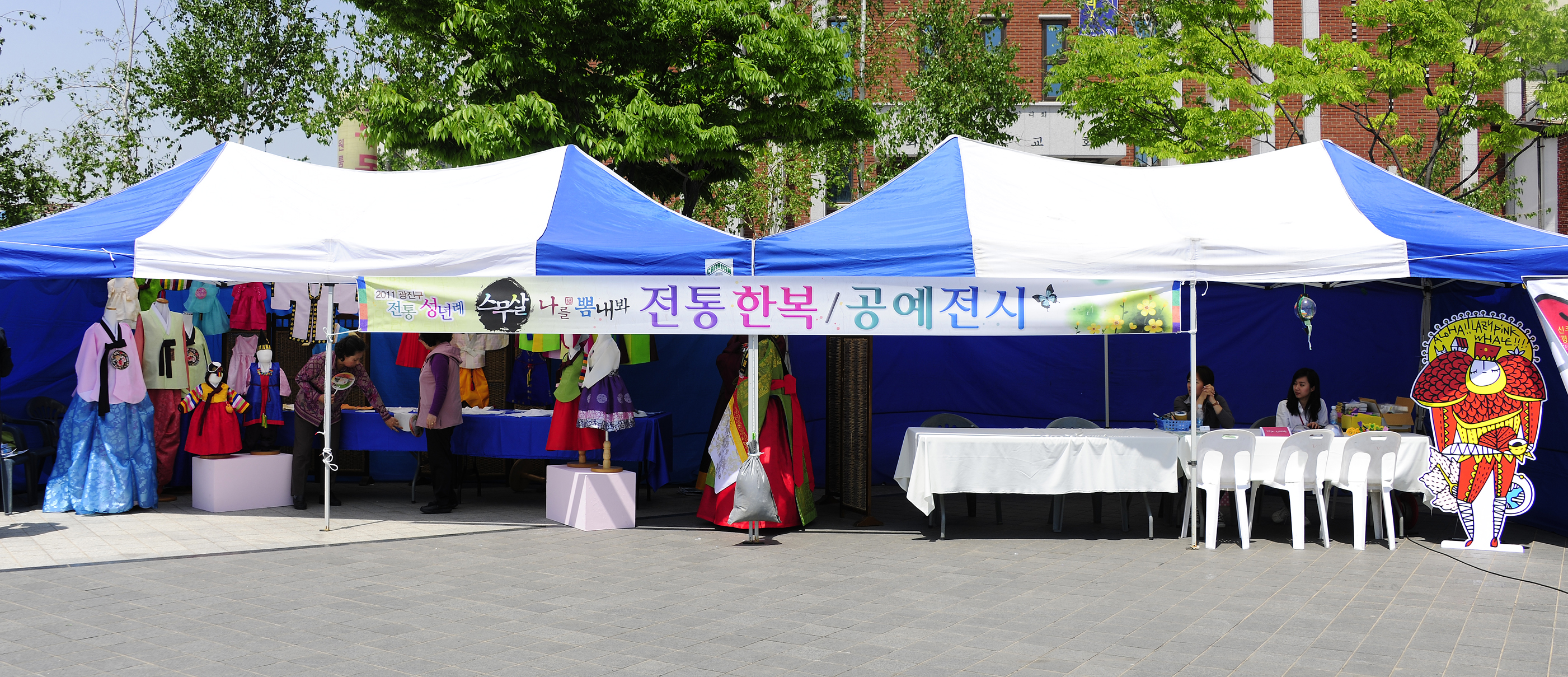 20110514-광진구 전통 성년례 33575.JPG
